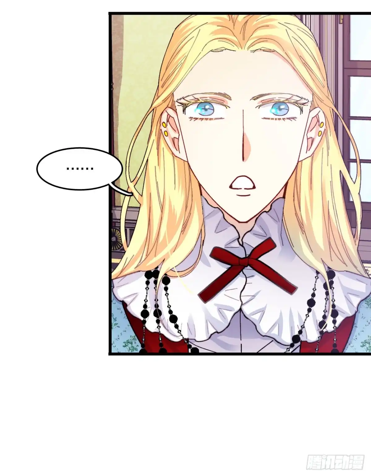 《Bring the Love》43.里希特的消息 第10页