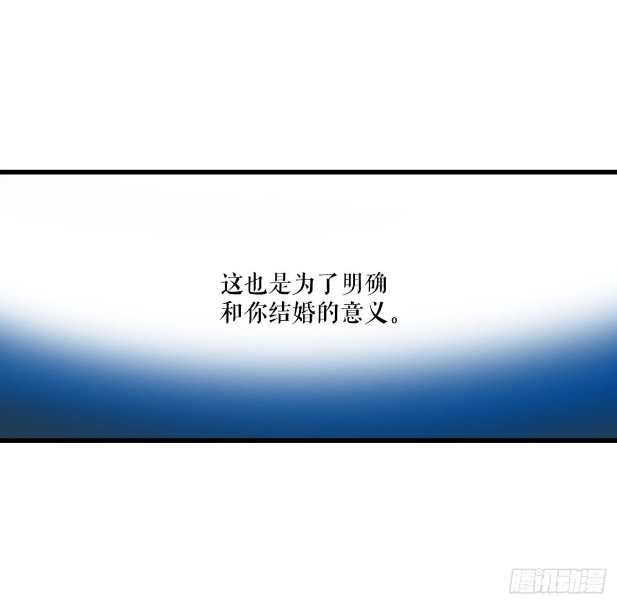 《Bring the Love》43.里希特的消息 第54页