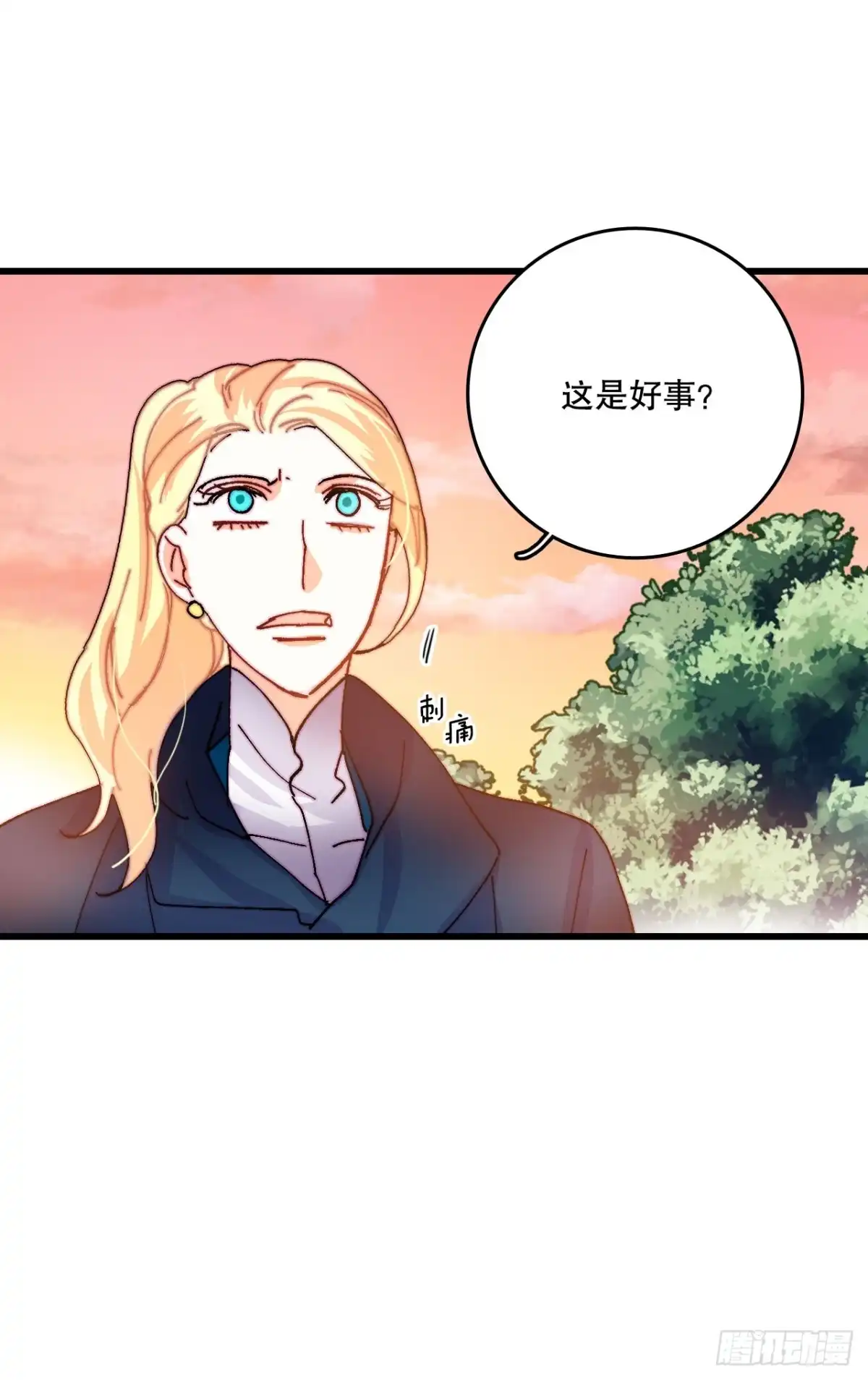 《Bring the Love》44.去波兰 第28页