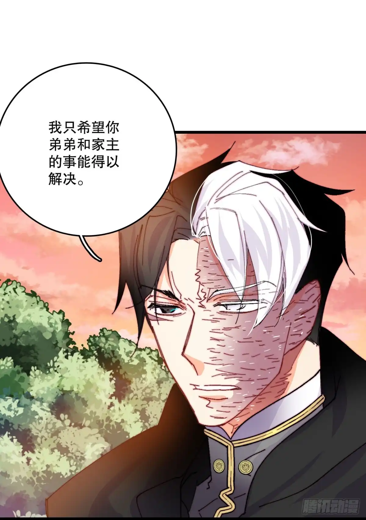 《Bring the Love》44.去波兰 第25页