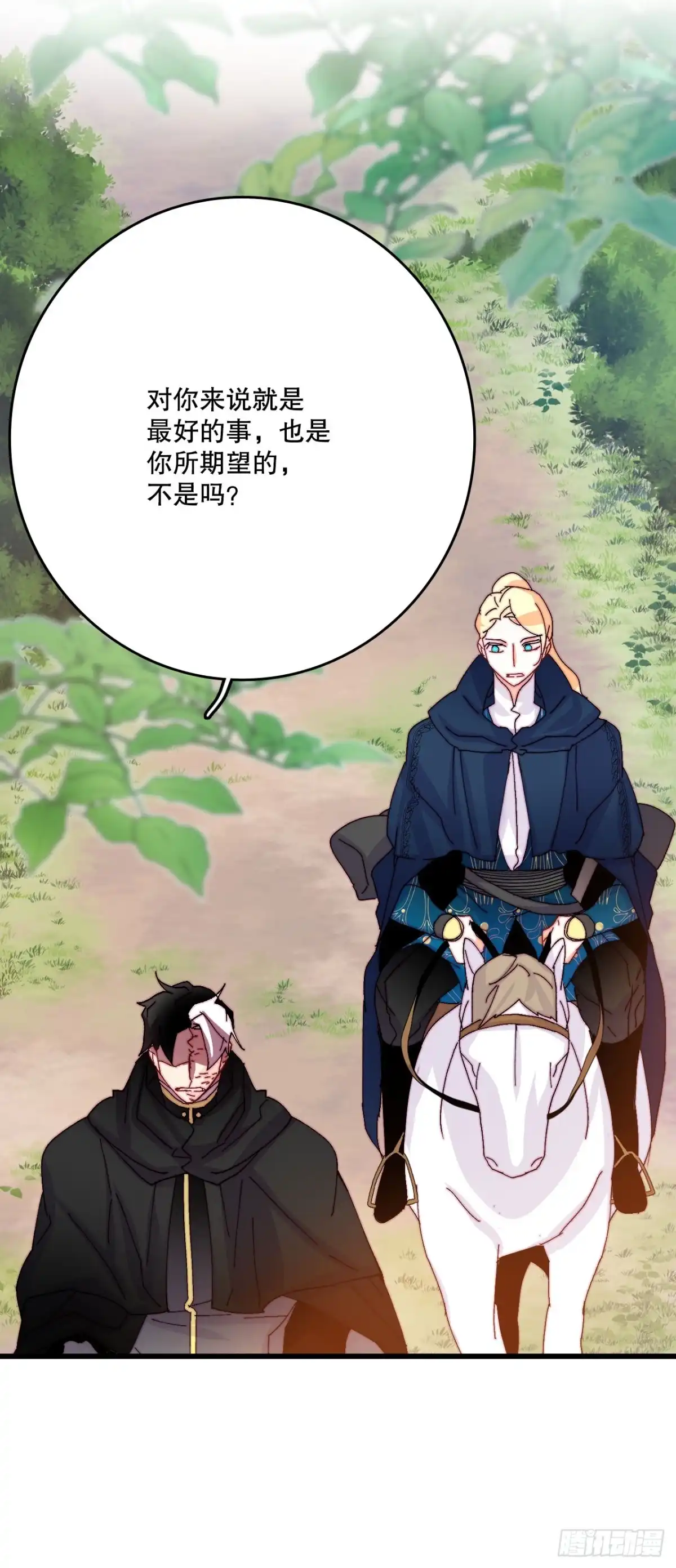 《Bring the Love》44.去波兰 第32页