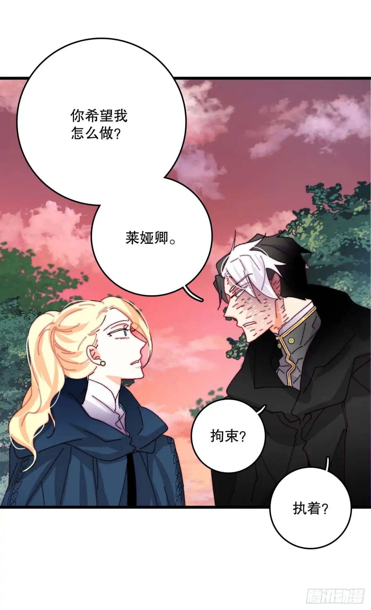 《Bring the Love》44.去波兰 第43页