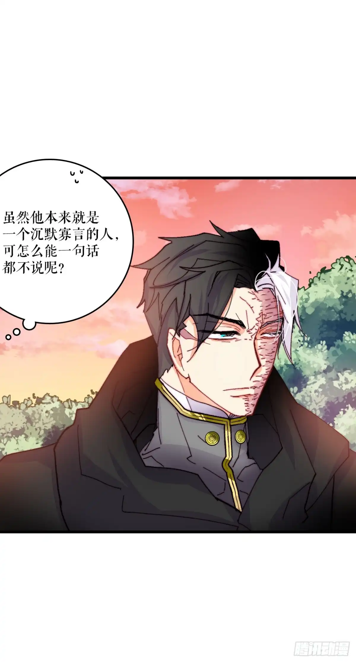 《Bring the Love》44.去波兰 第20页