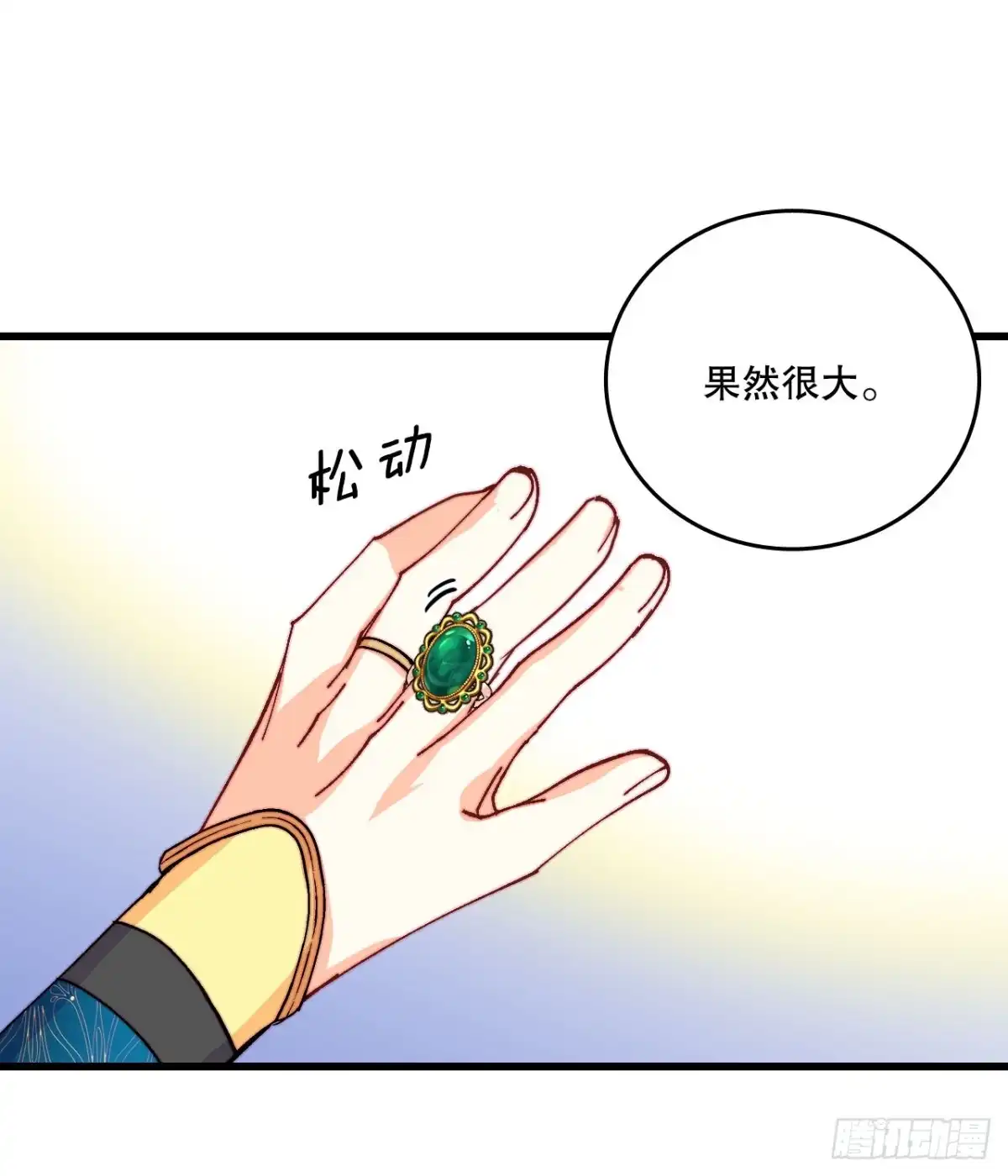 《Bring the Love》44.去波兰 第5页