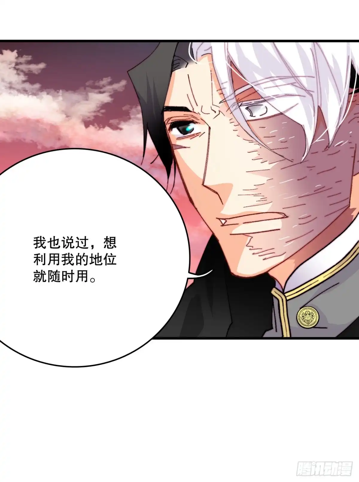 《Bring the Love》44.去波兰 第40页