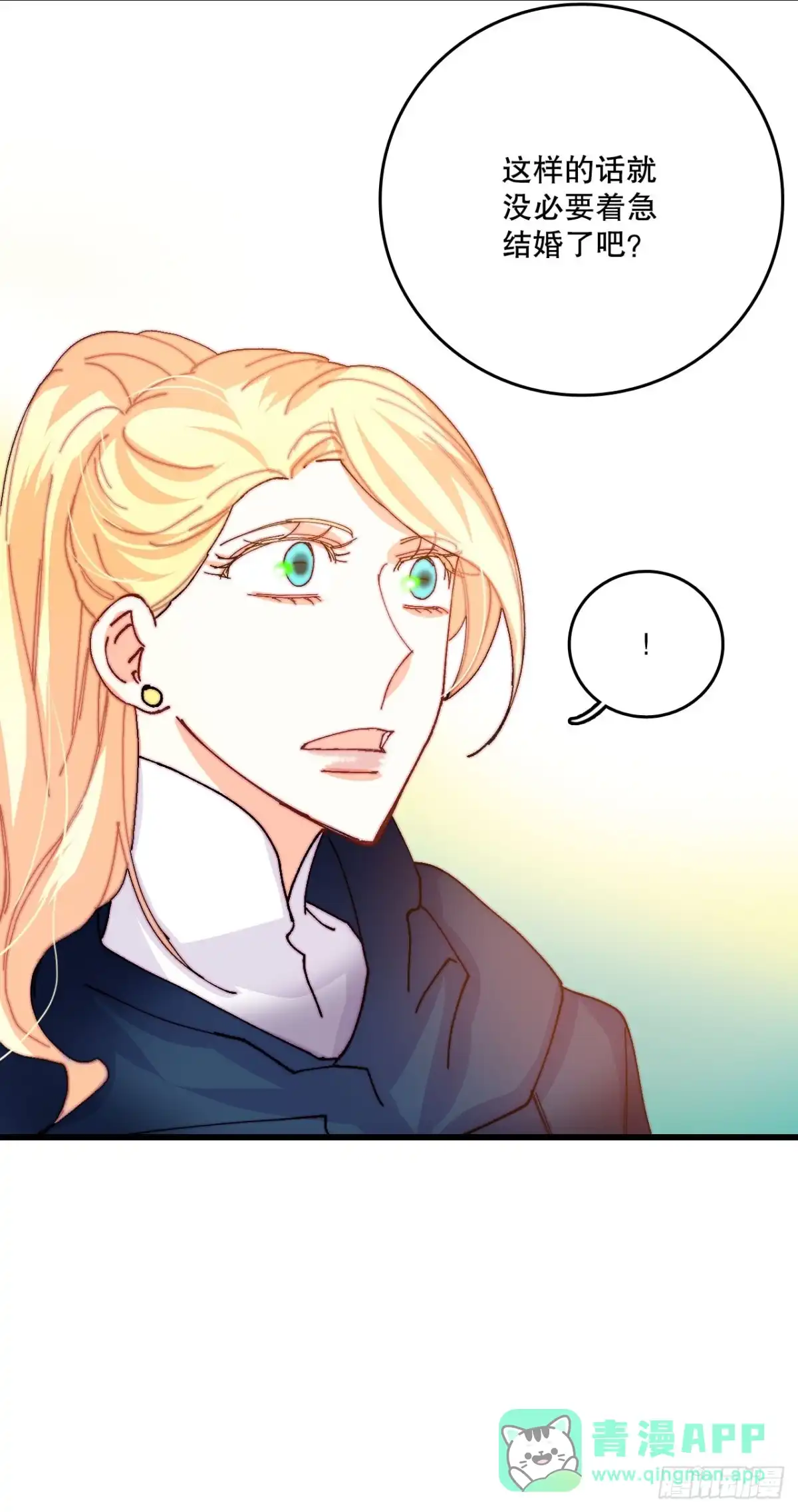 《Bring the Love》44.去波兰 第26页