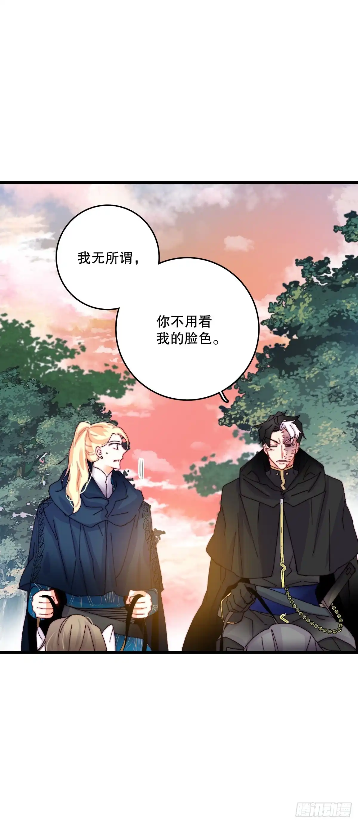 《Bring the Love》44.去波兰 第24页
