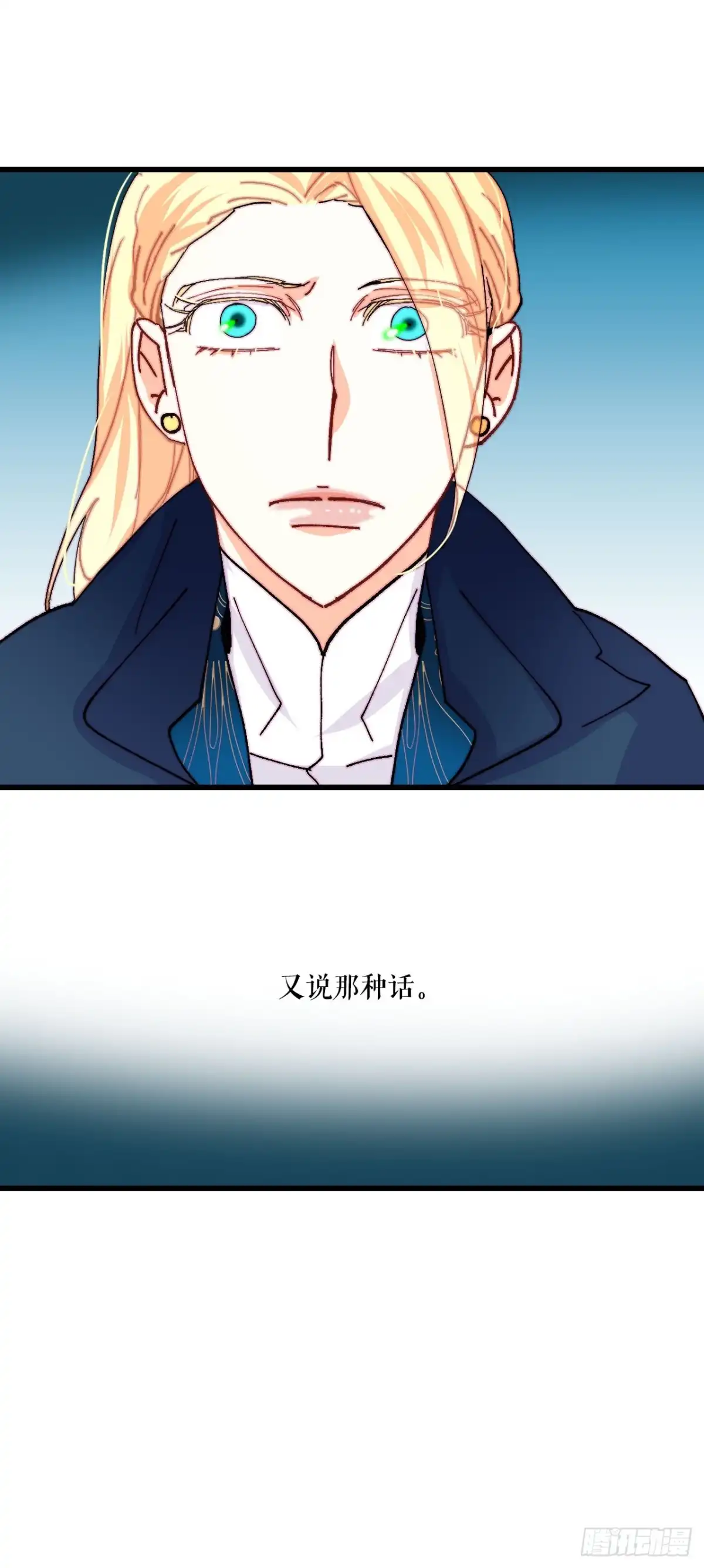 《Bring the Love》44.去波兰 第33页