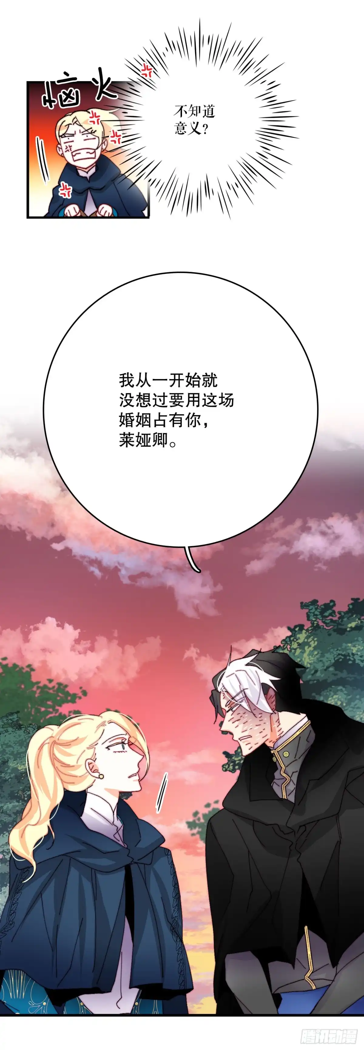 《Bring the Love》44.去波兰 第38页