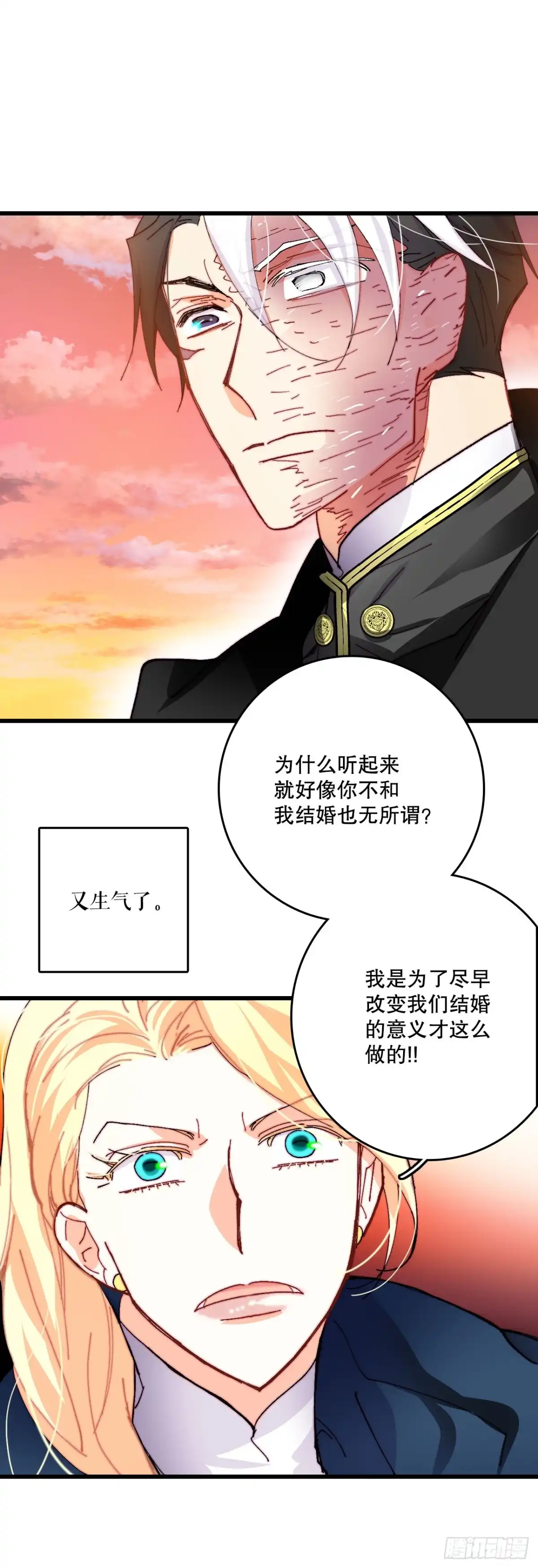 《Bring the Love》44.去波兰 第35页