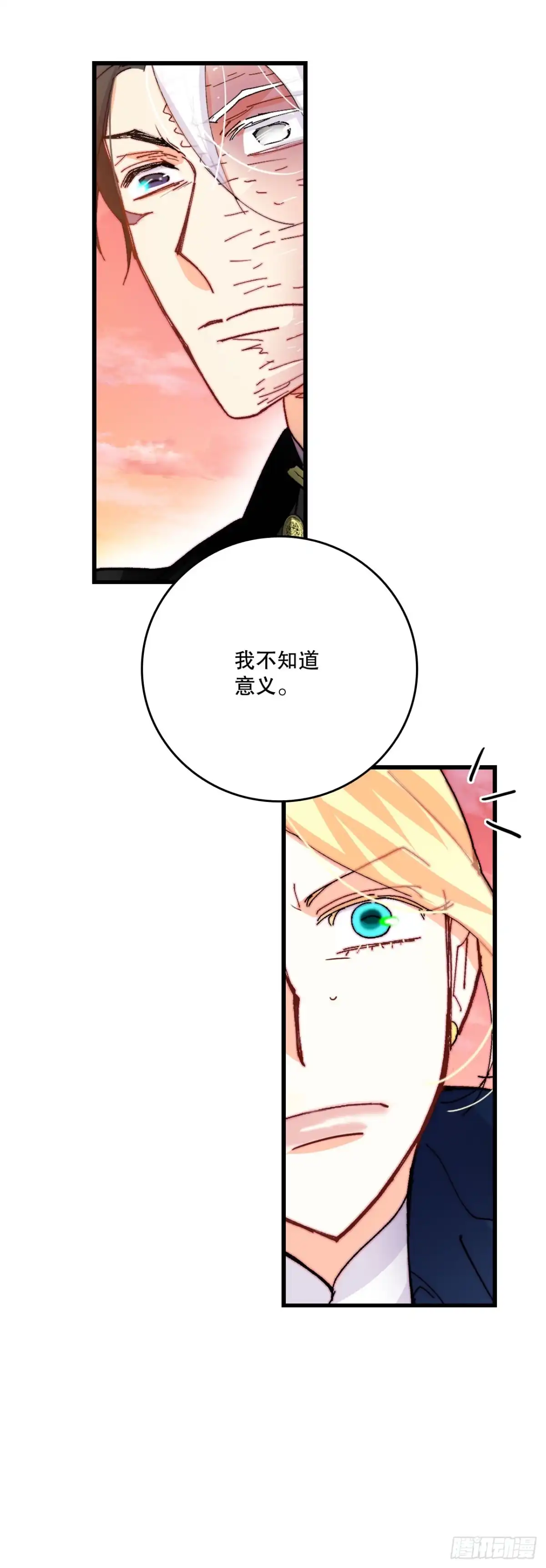 《Bring the Love》44.去波兰 第37页