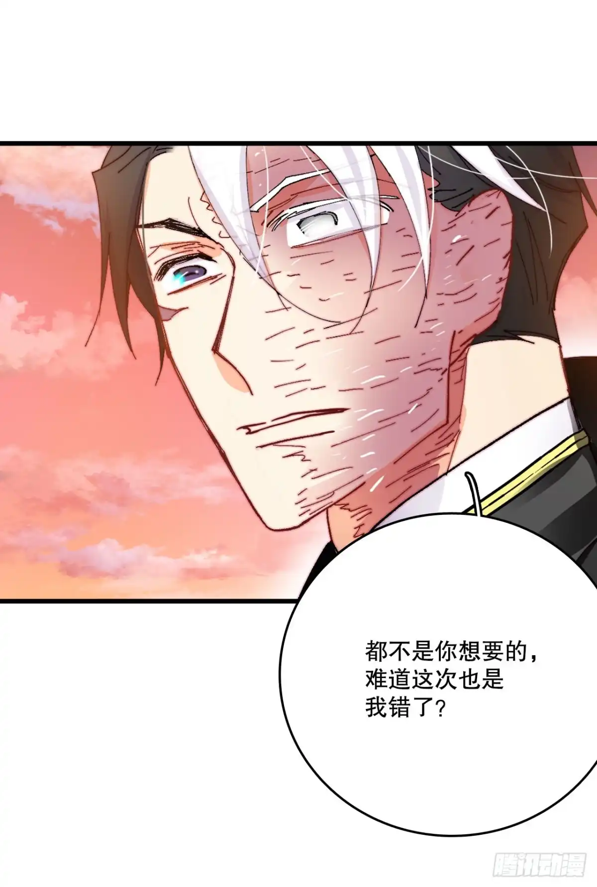 《Bring the Love》44.去波兰 第45页