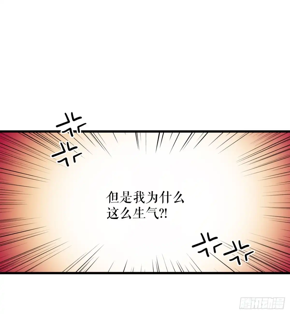 《Bring the Love》44.去波兰 第65页