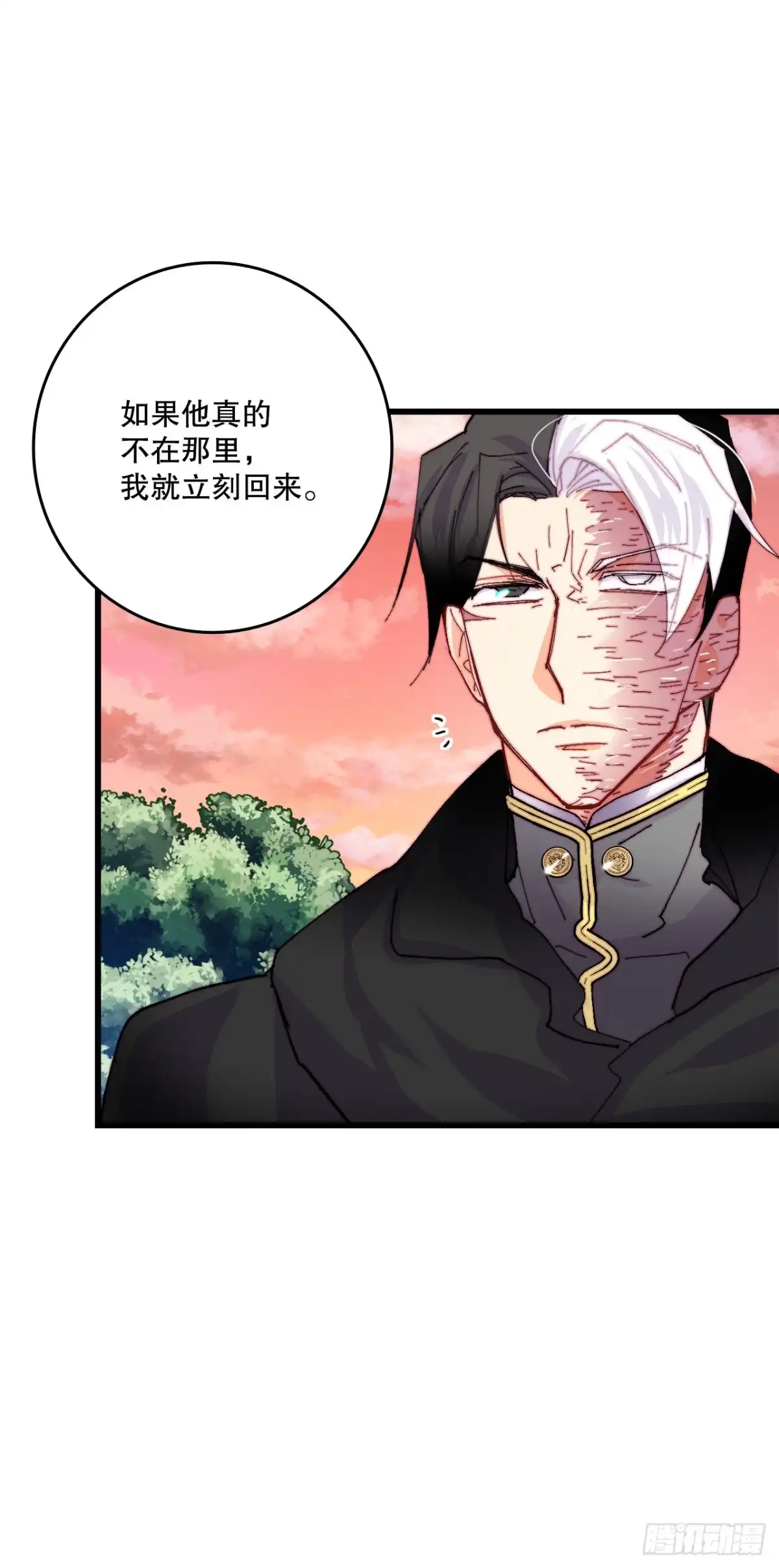 《Bring the Love》44.去波兰 第22页