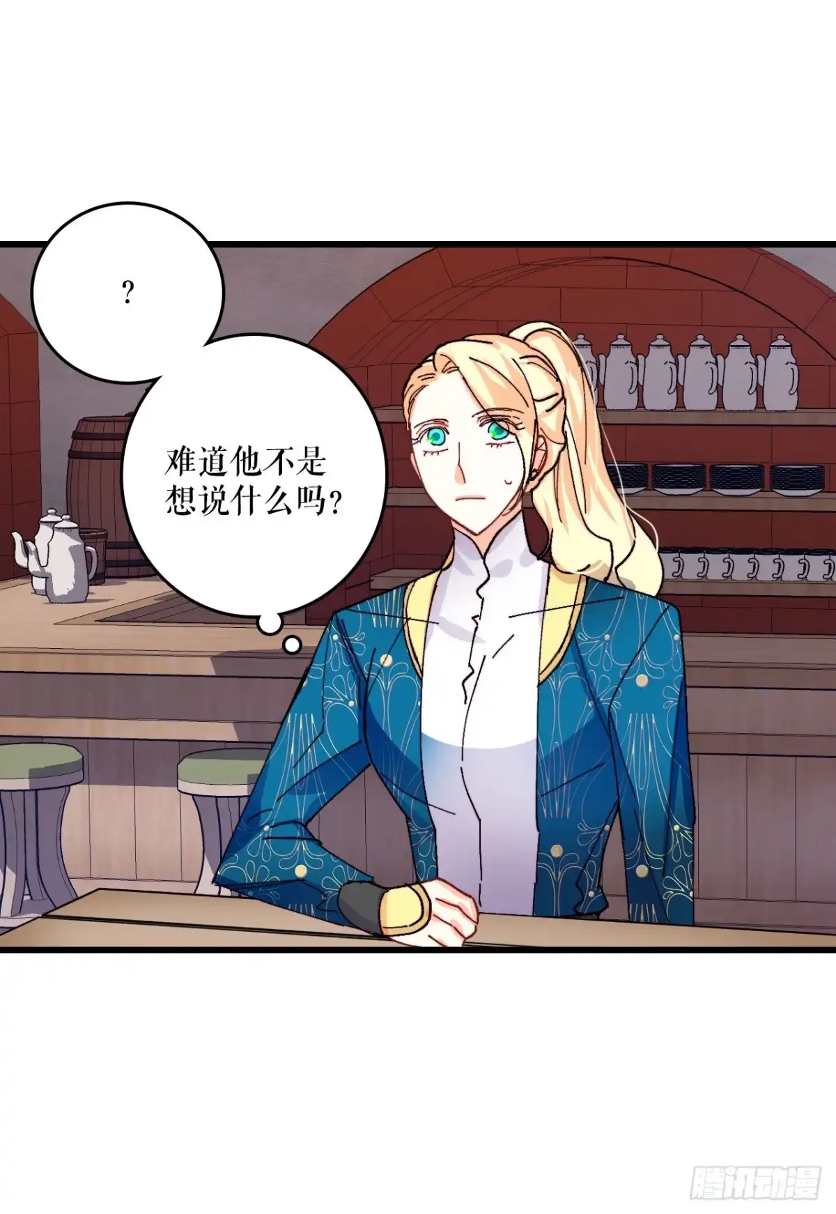 《Bring the Love》45.住旅馆 第35页