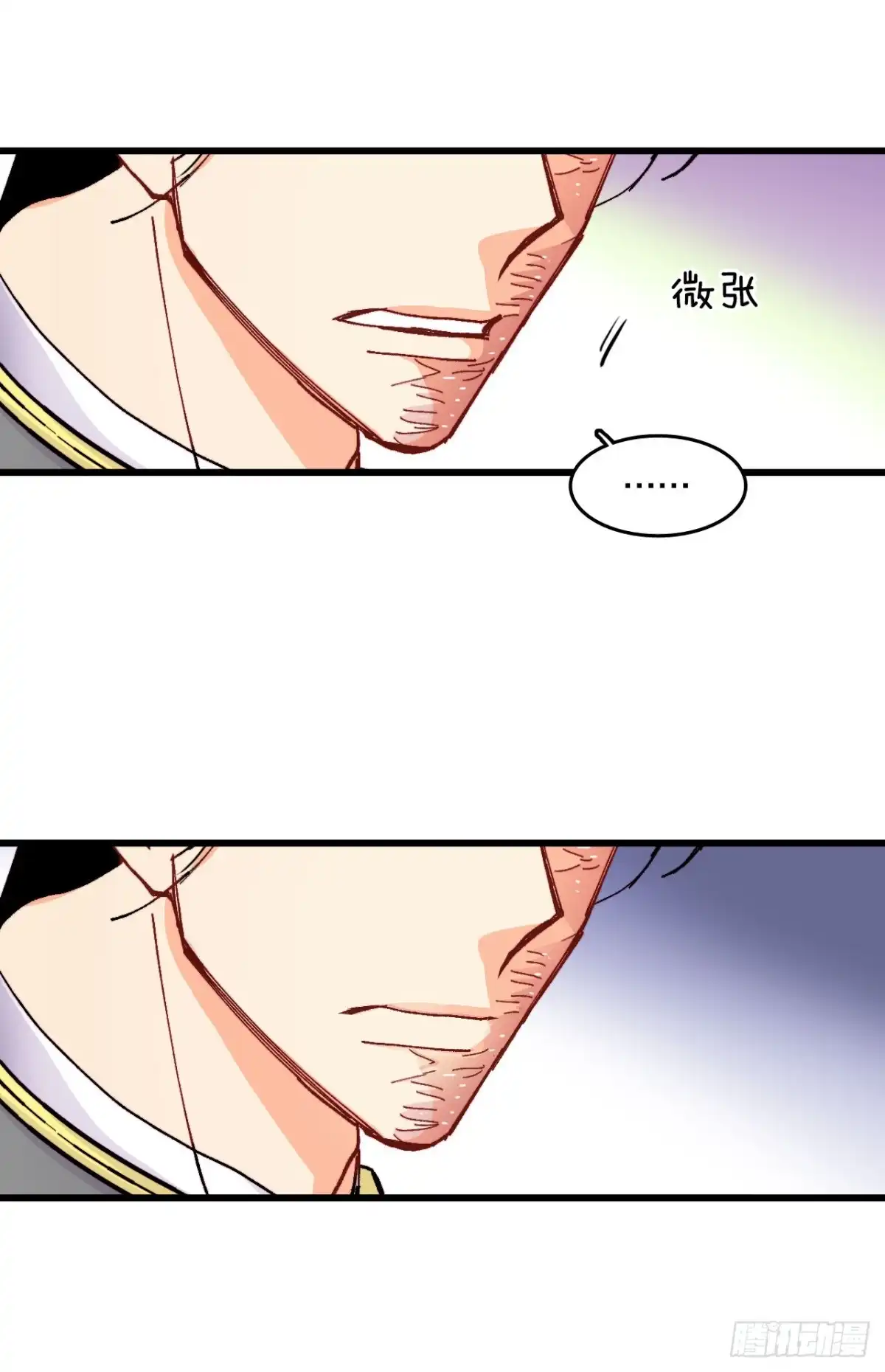 《Bring the Love》45.住旅馆 第33页