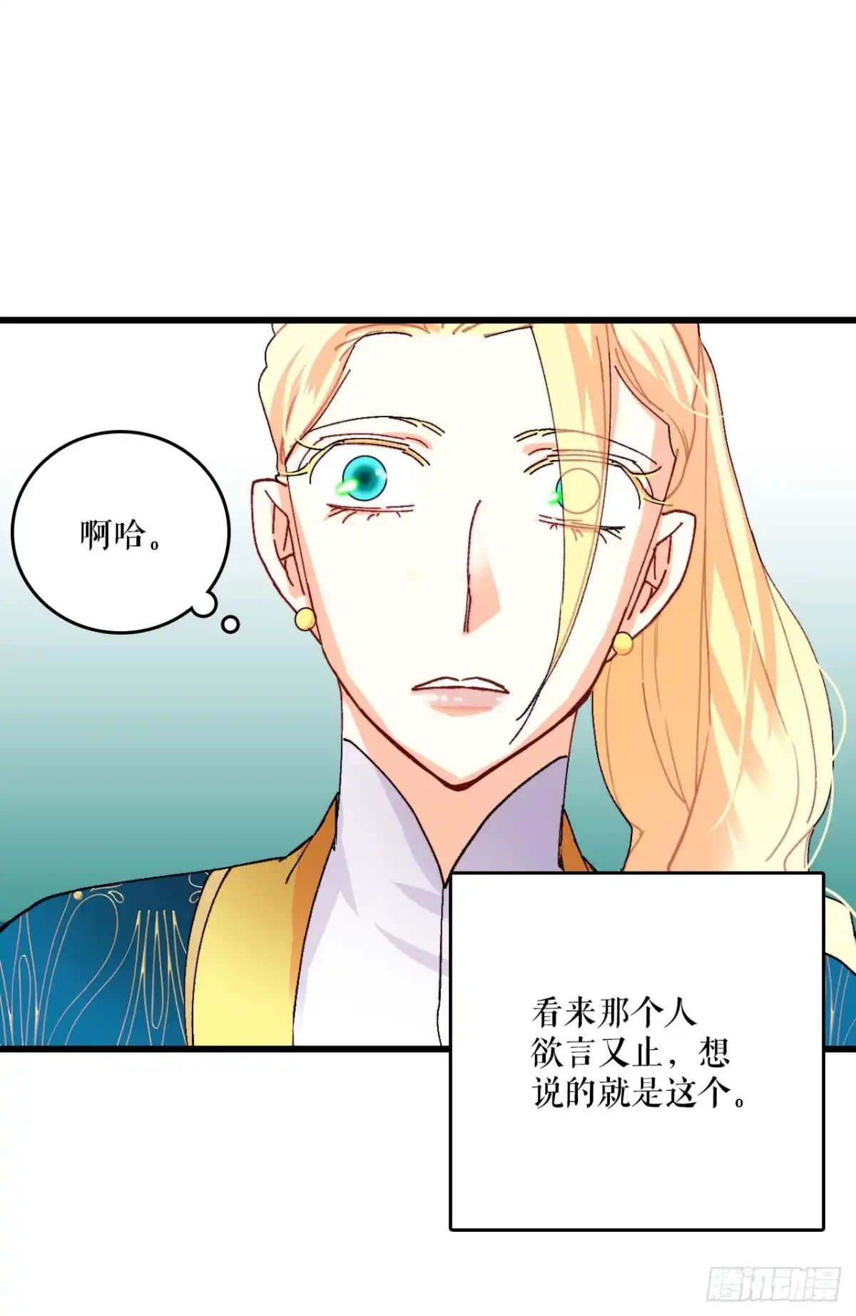《Bring the Love》45.住旅馆 第45页