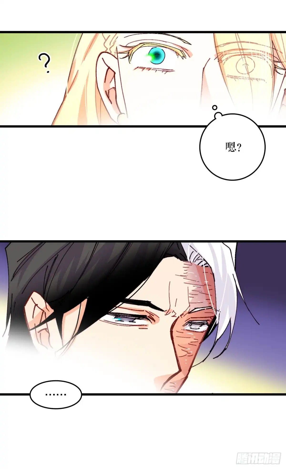 《Bring the Love》45.住旅馆 第32页