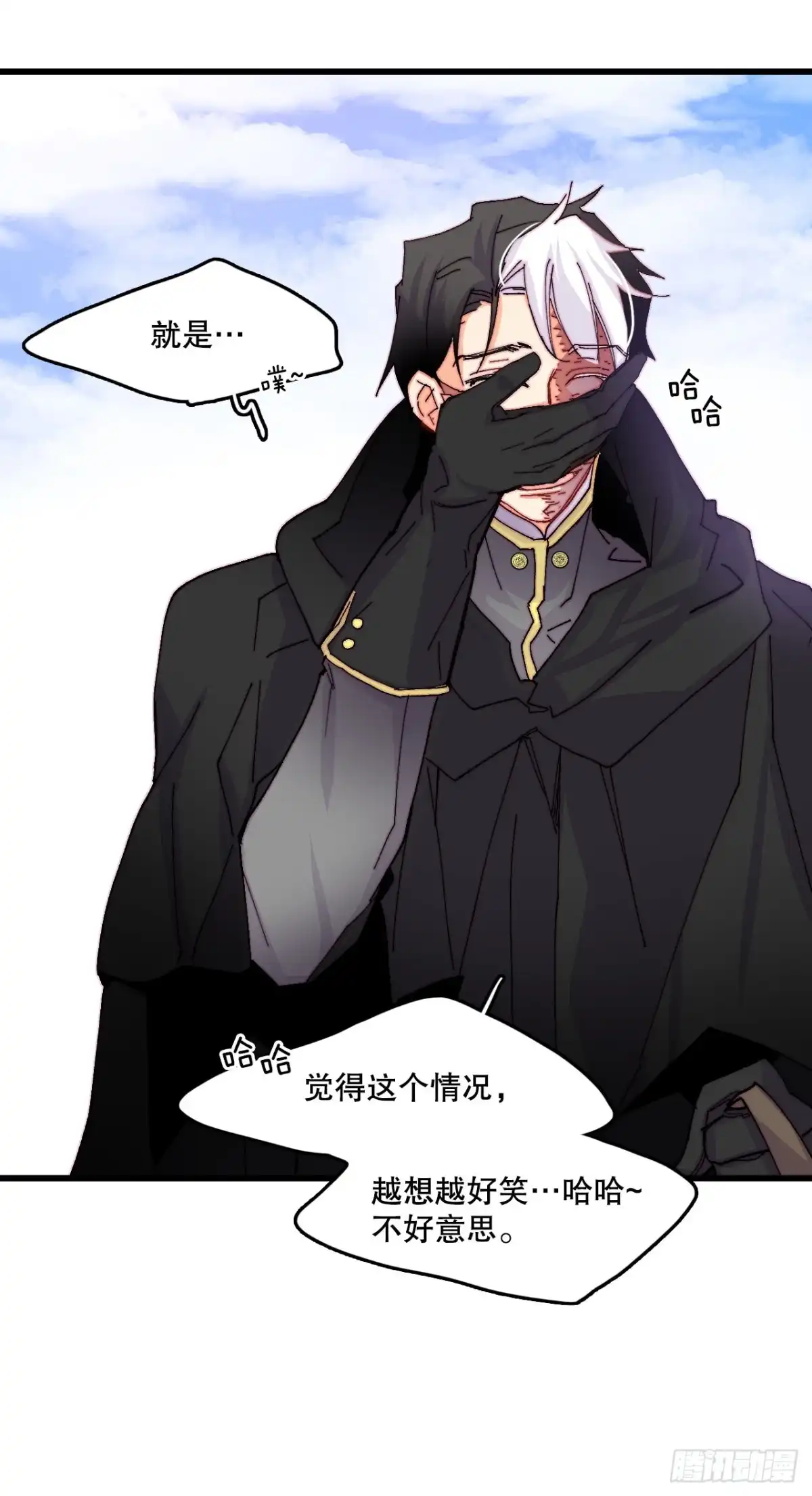 《Bring the Love》46.对练 第45页