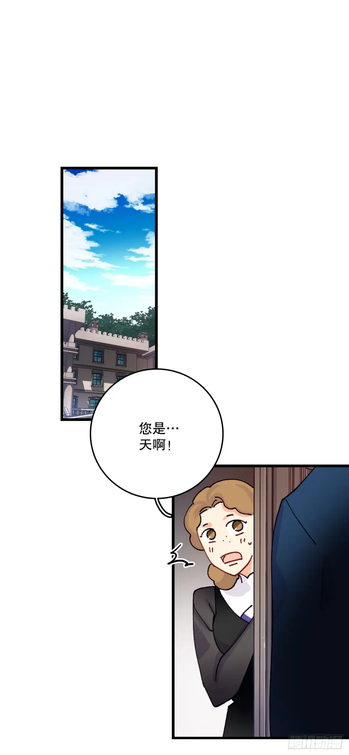 《Bring the Love》46.对练 第52页