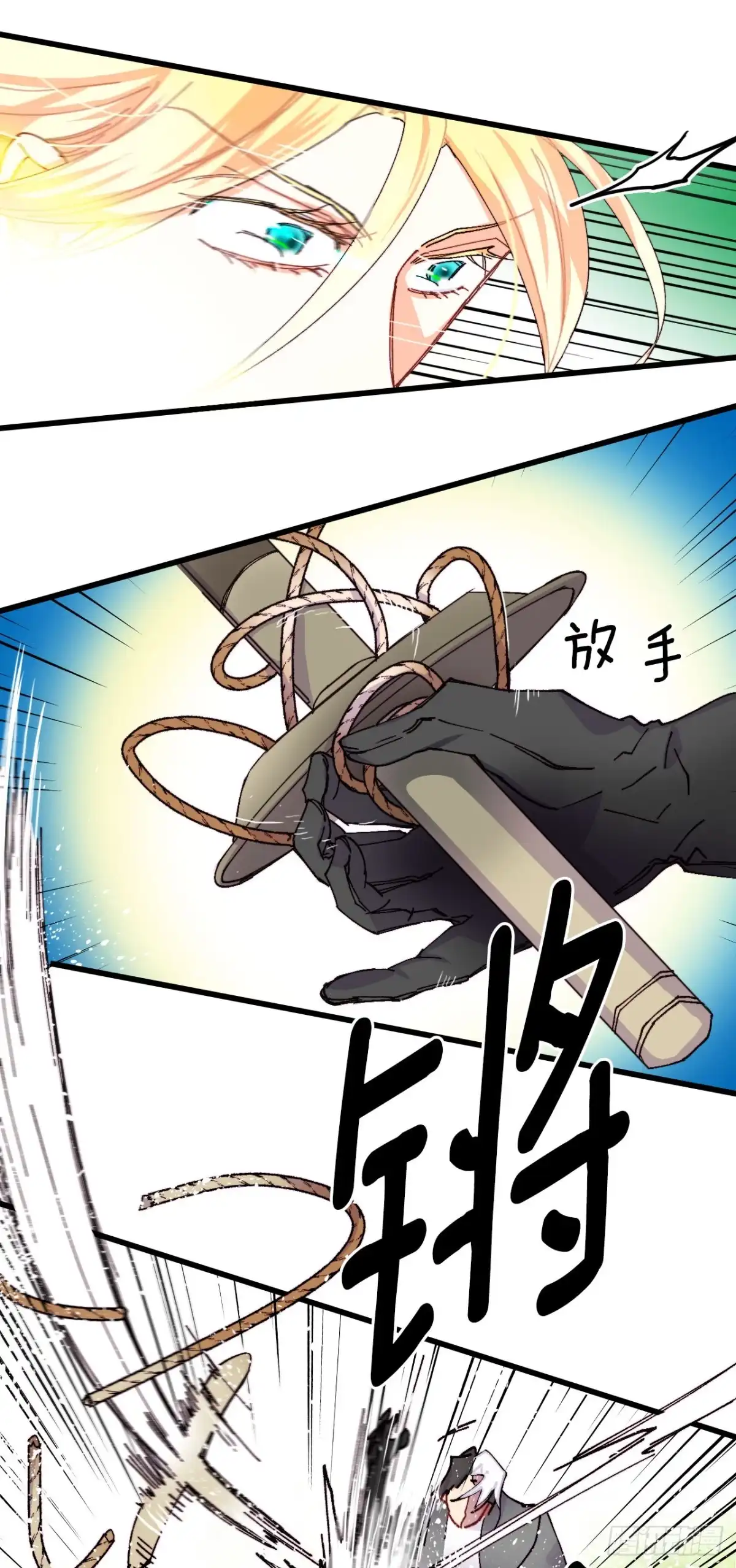 《Bring the Love》46.对练 第37页