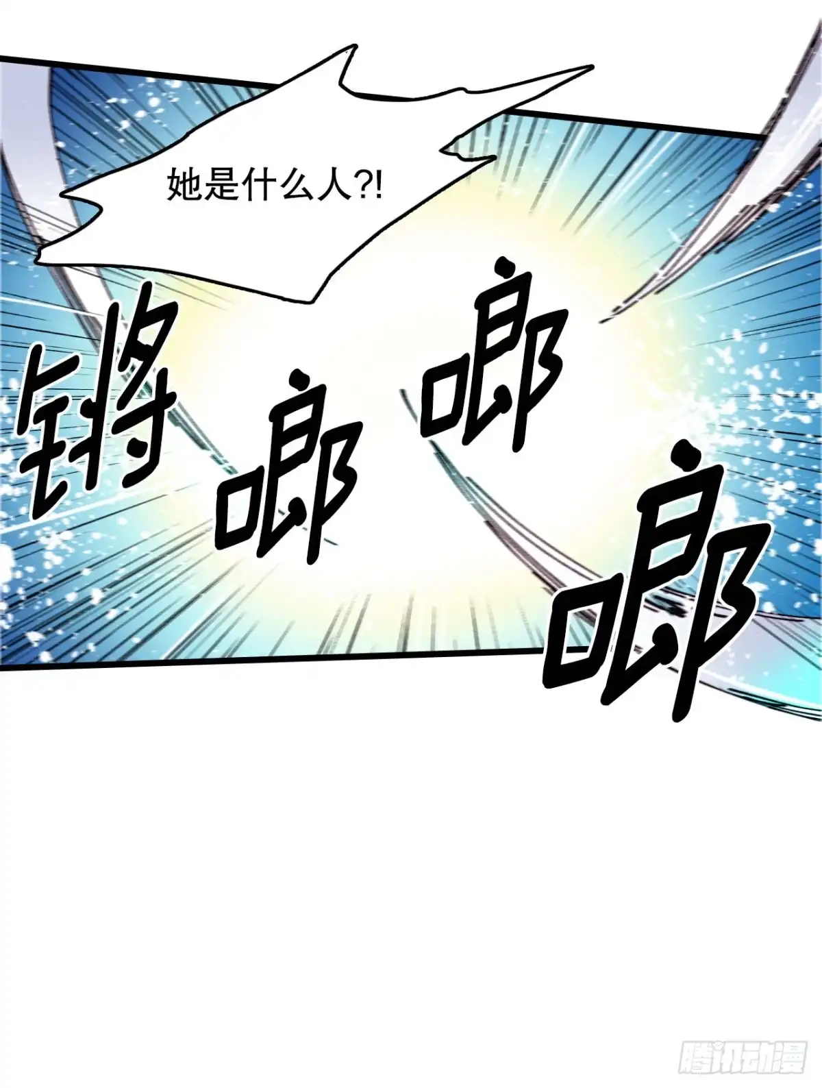 《Bring the Love》46.对练 第27页