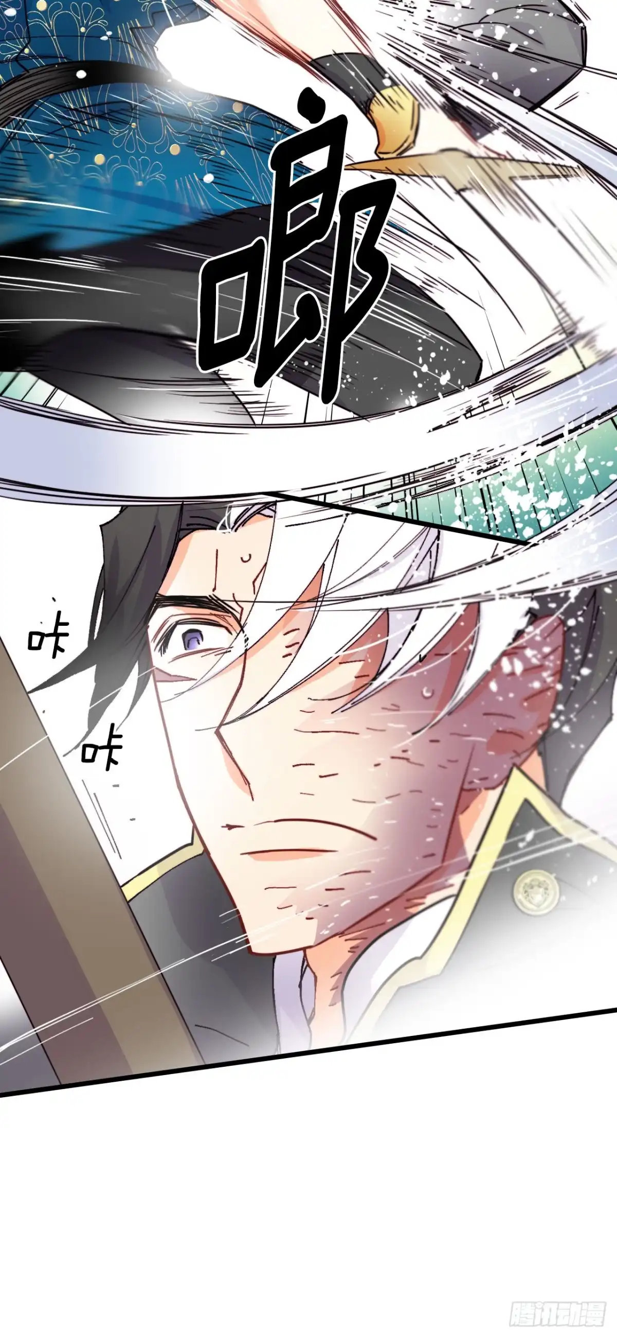 《Bring the Love》46.对练 第24页
