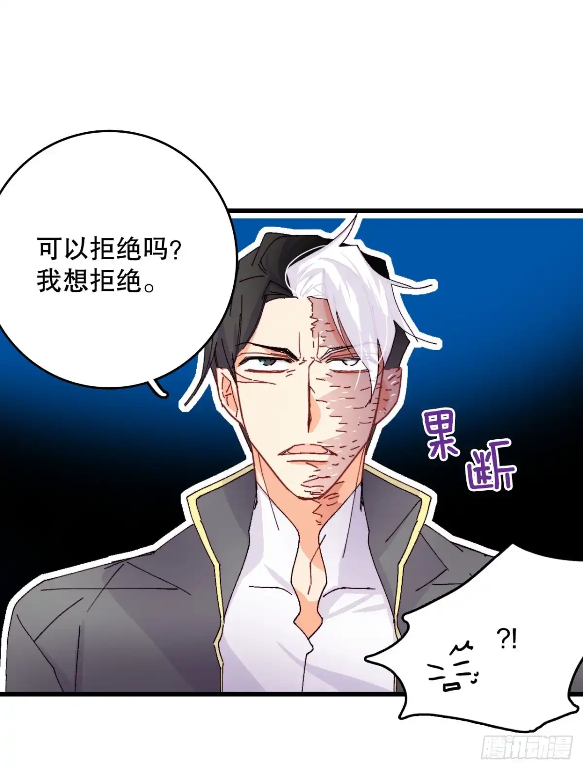 《Bring the Love》46.对练 第5页