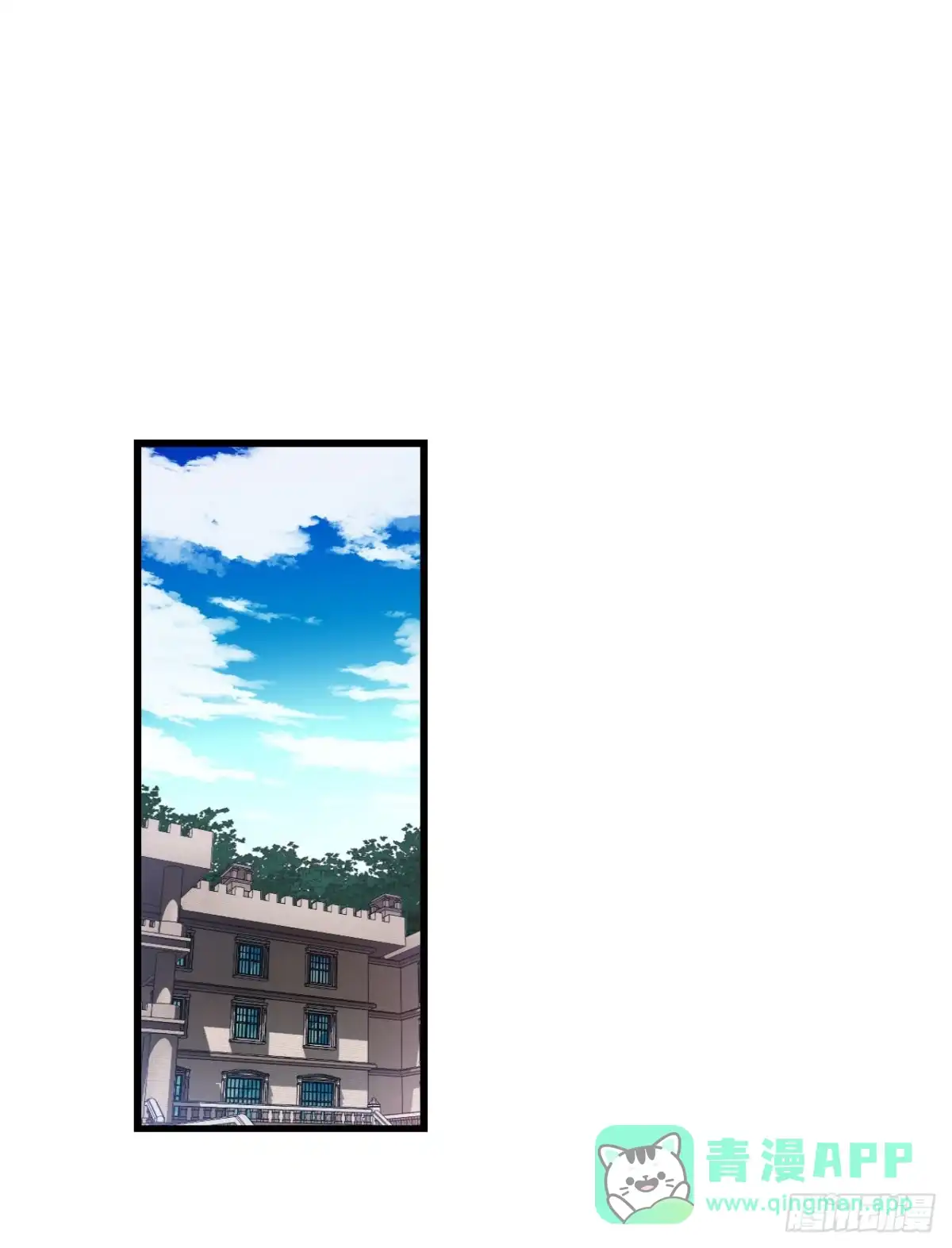 《Bring the Love》47.舒尔茨去找诺雅 第26页