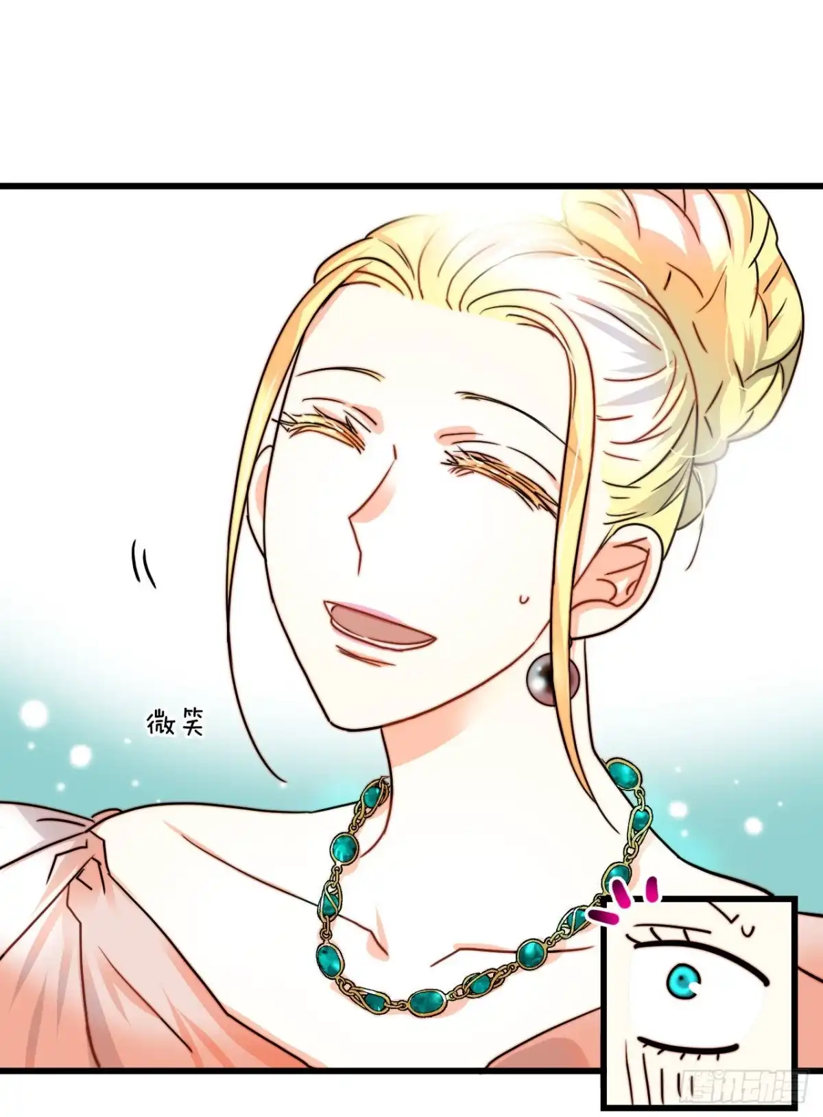 《Bring the Love》4.寻找诺雅（1） 第37页