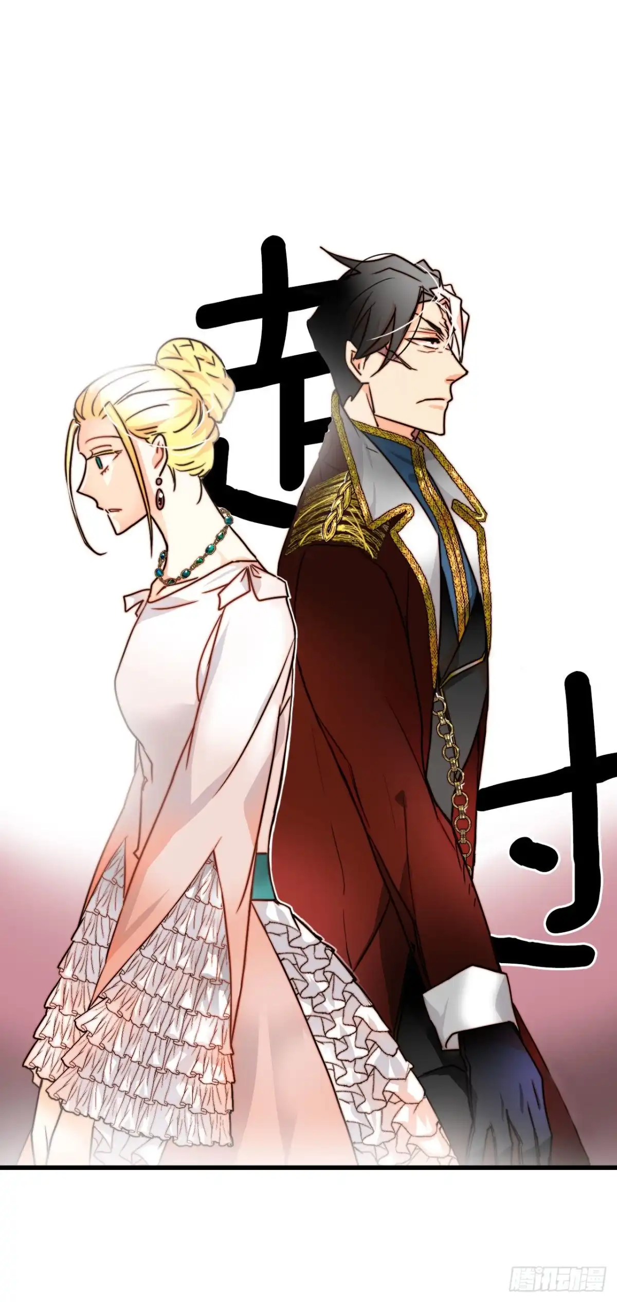 《Bring the Love》4.寻找诺雅（1） 第42页