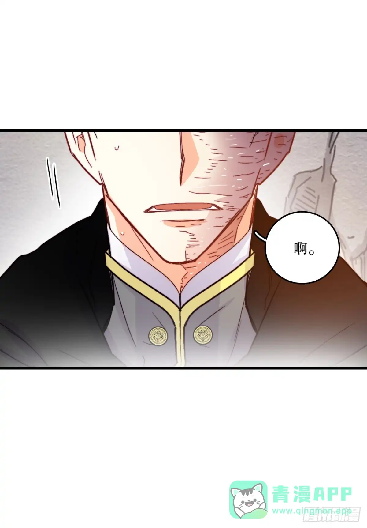 《Bring the Love》49.告白 第41页
