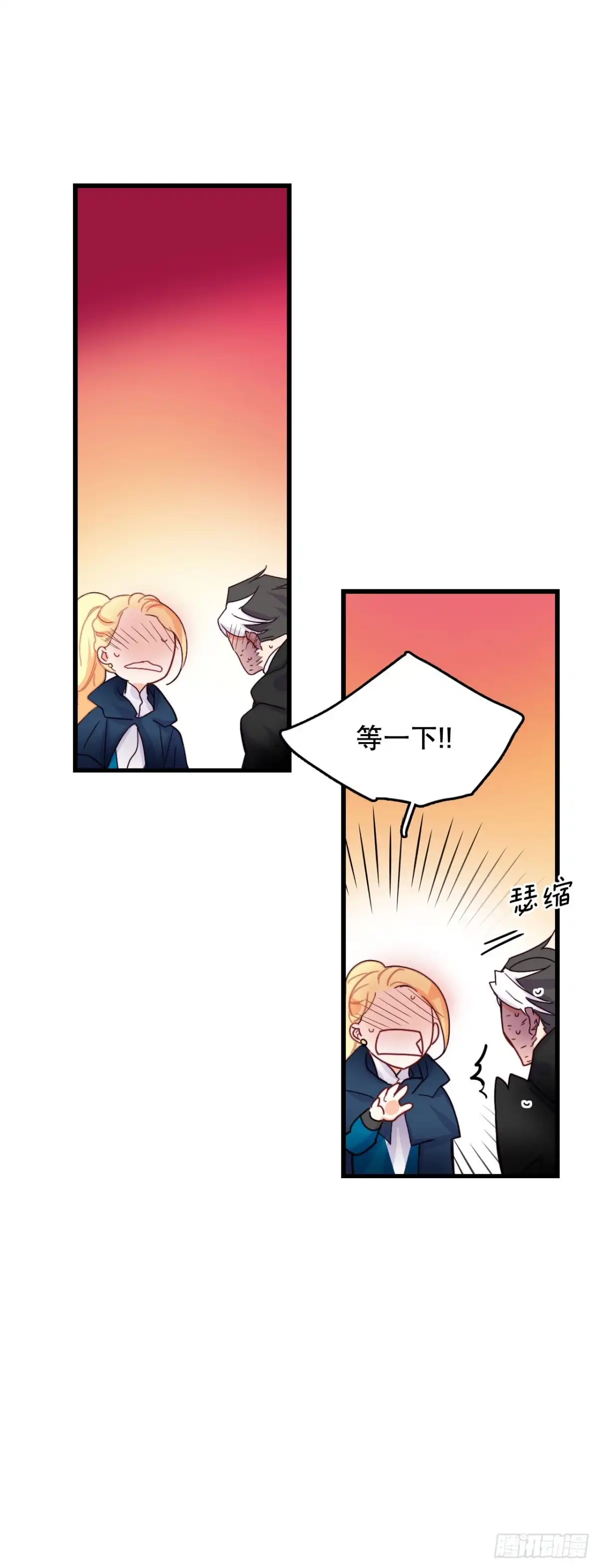 《Bring the Love》49.告白 第52页
