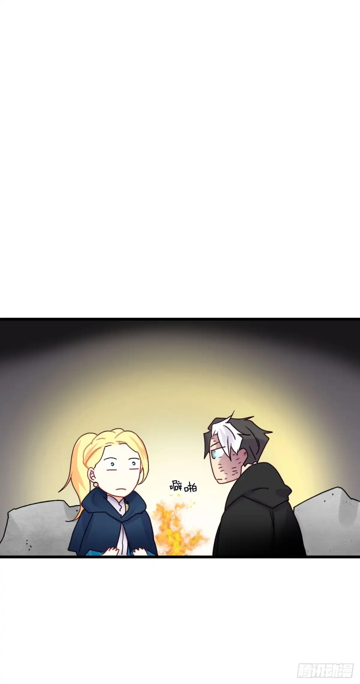 《Bring the Love》49.告白 第10页