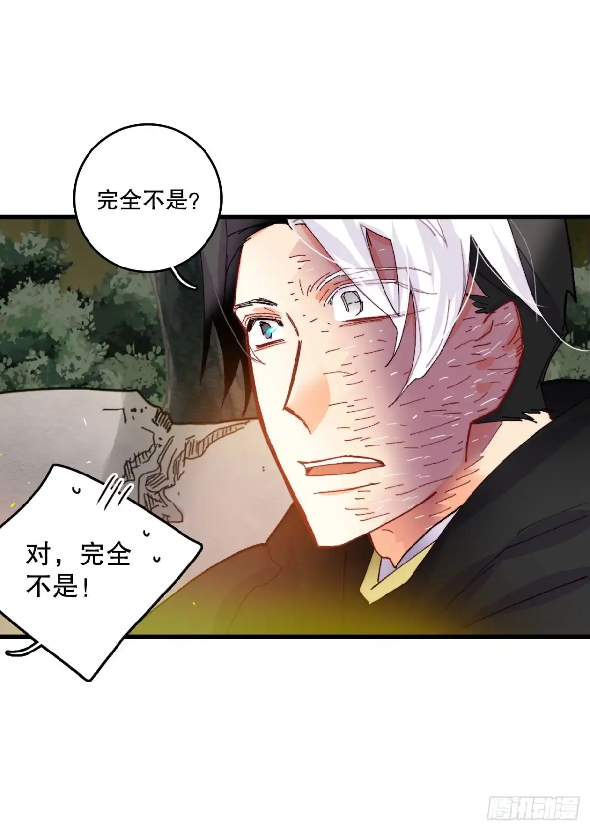 《Bring the Love》49.告白 第7页