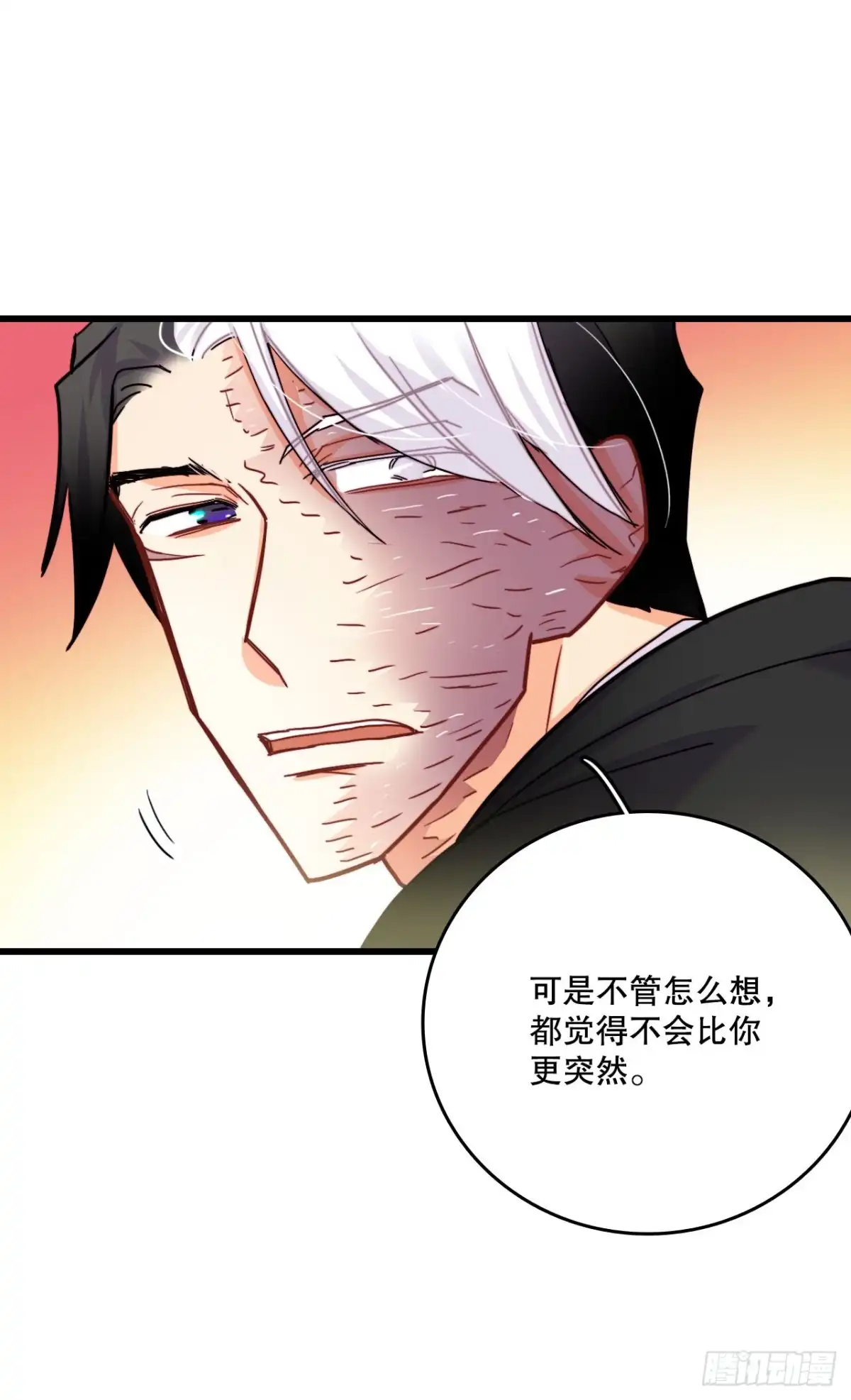 《Bring the Love》50.继续上路 第12页