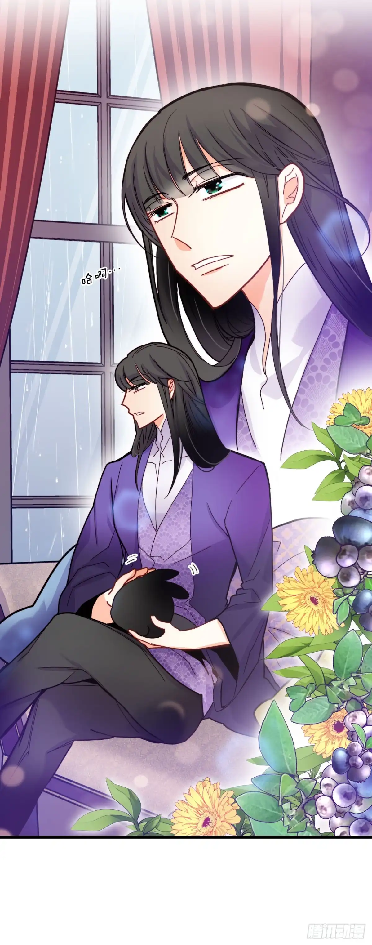 《Bring the Love》50.继续上路 第24页