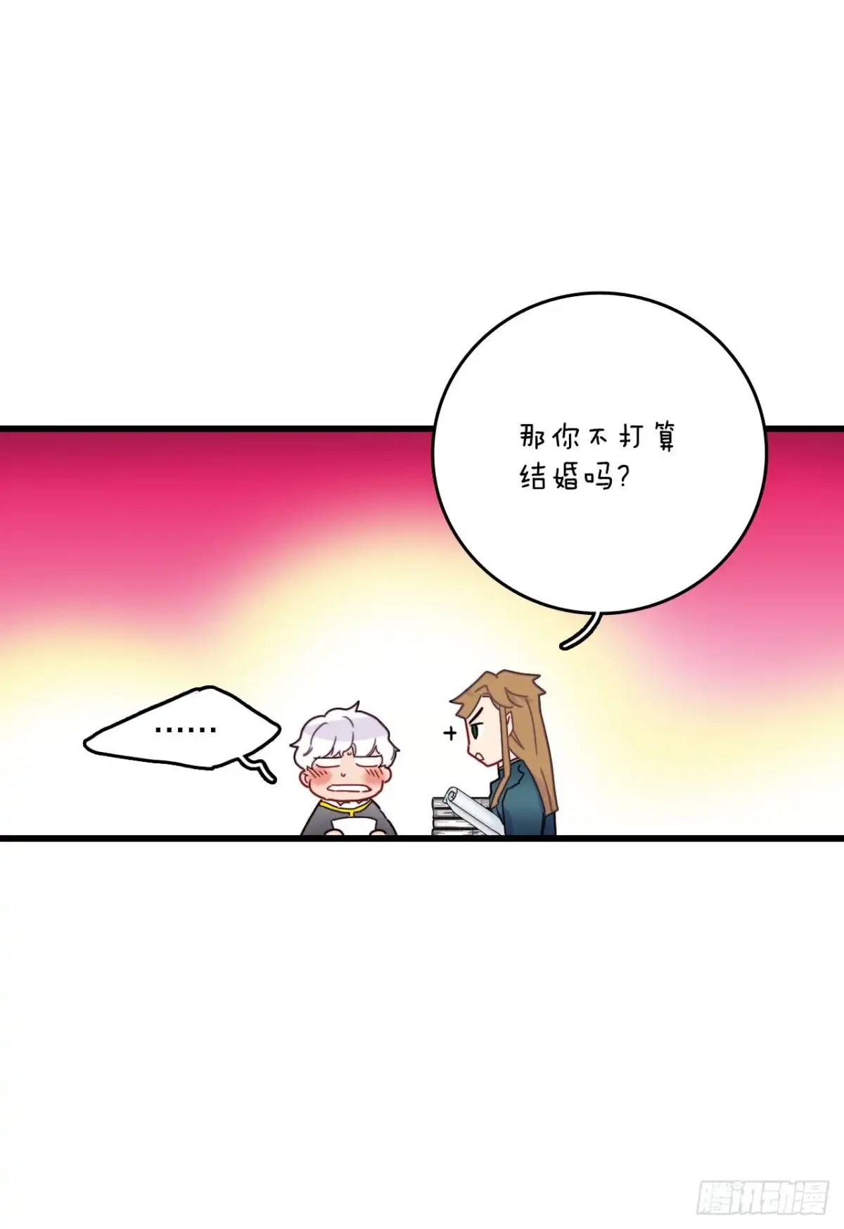 《Bring the Love》50.继续上路 第48页