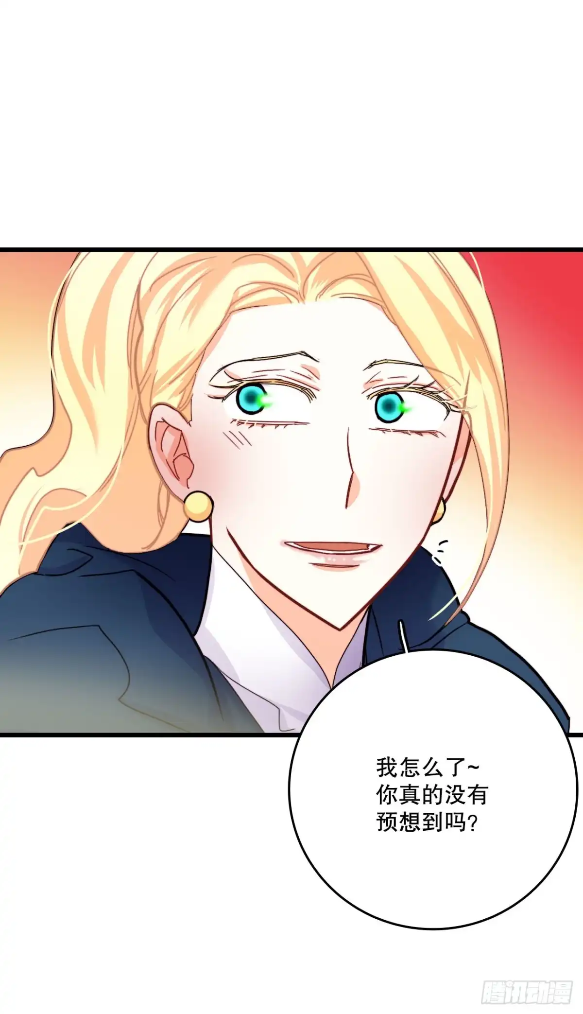 《Bring the Love》50.继续上路 第13页