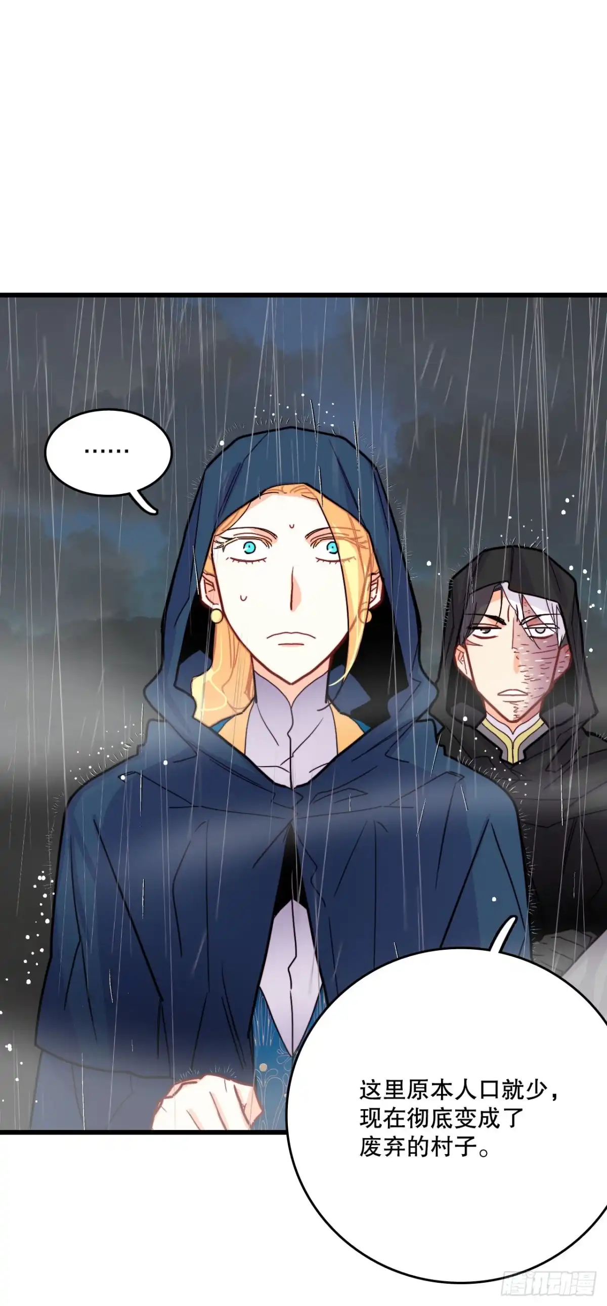 《Bring the Love》50.继续上路 第62页