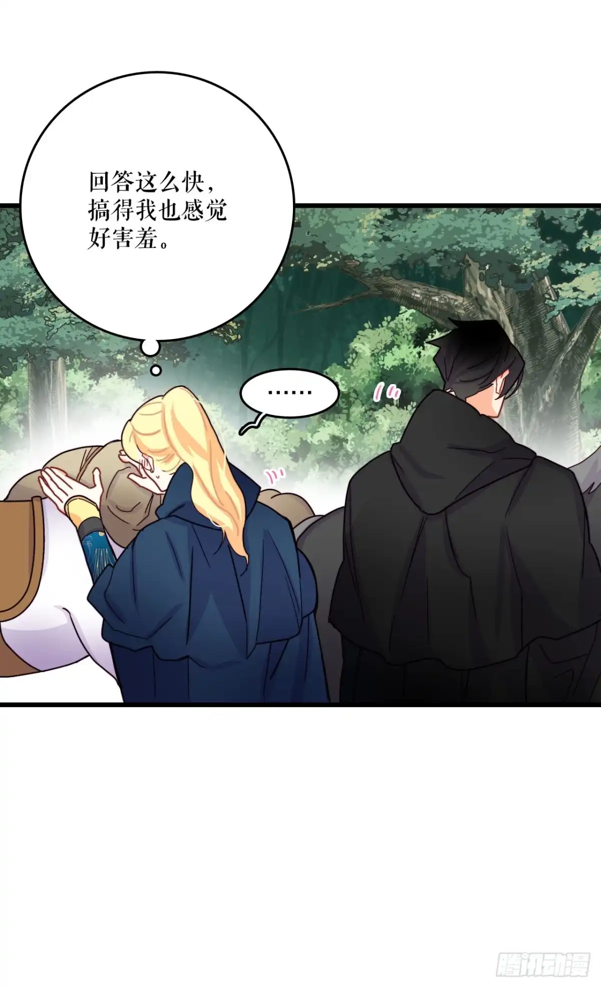 《Bring the Love》50.继续上路 第10页