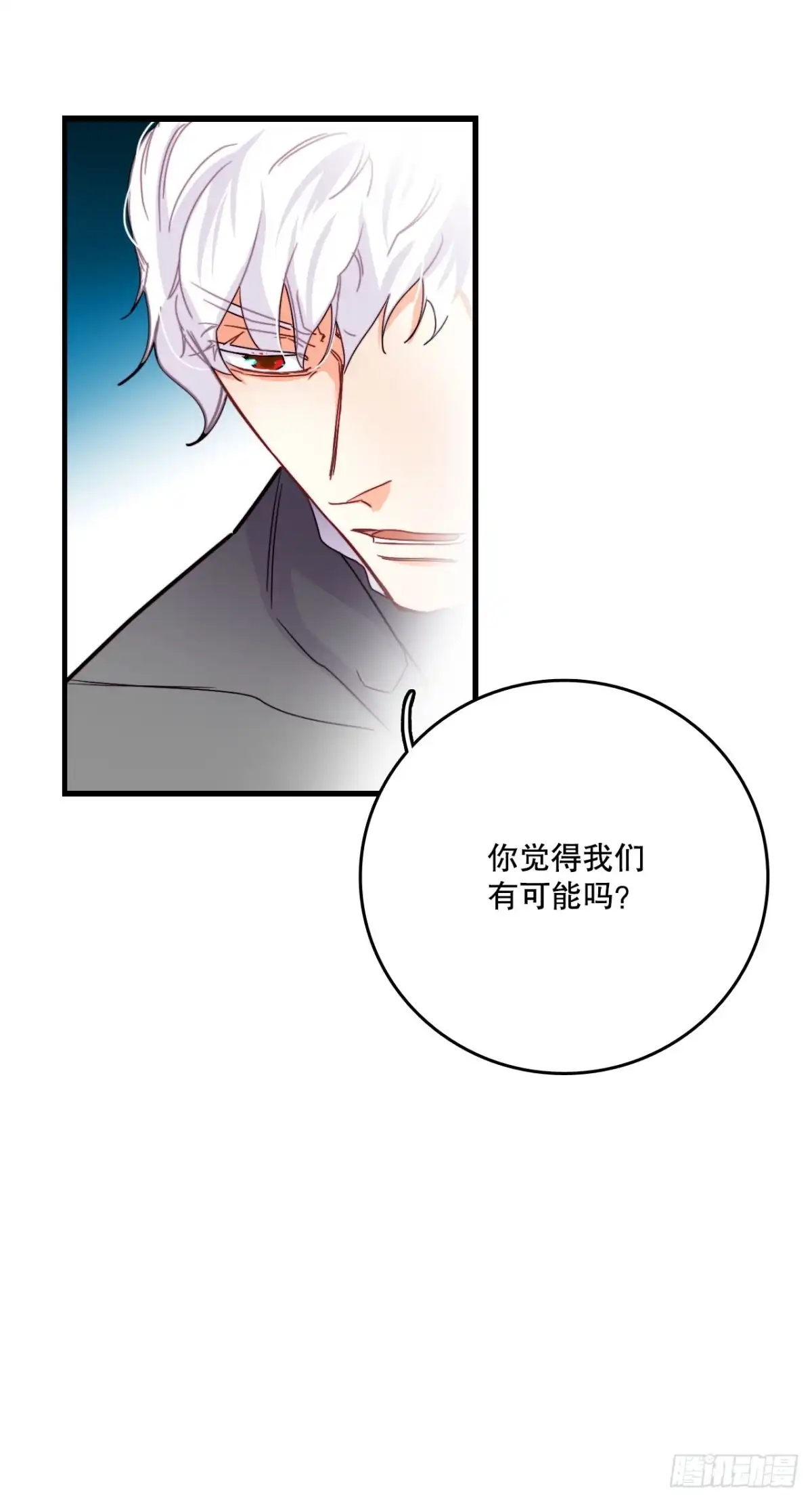 《Bring the Love》50.继续上路 第49页