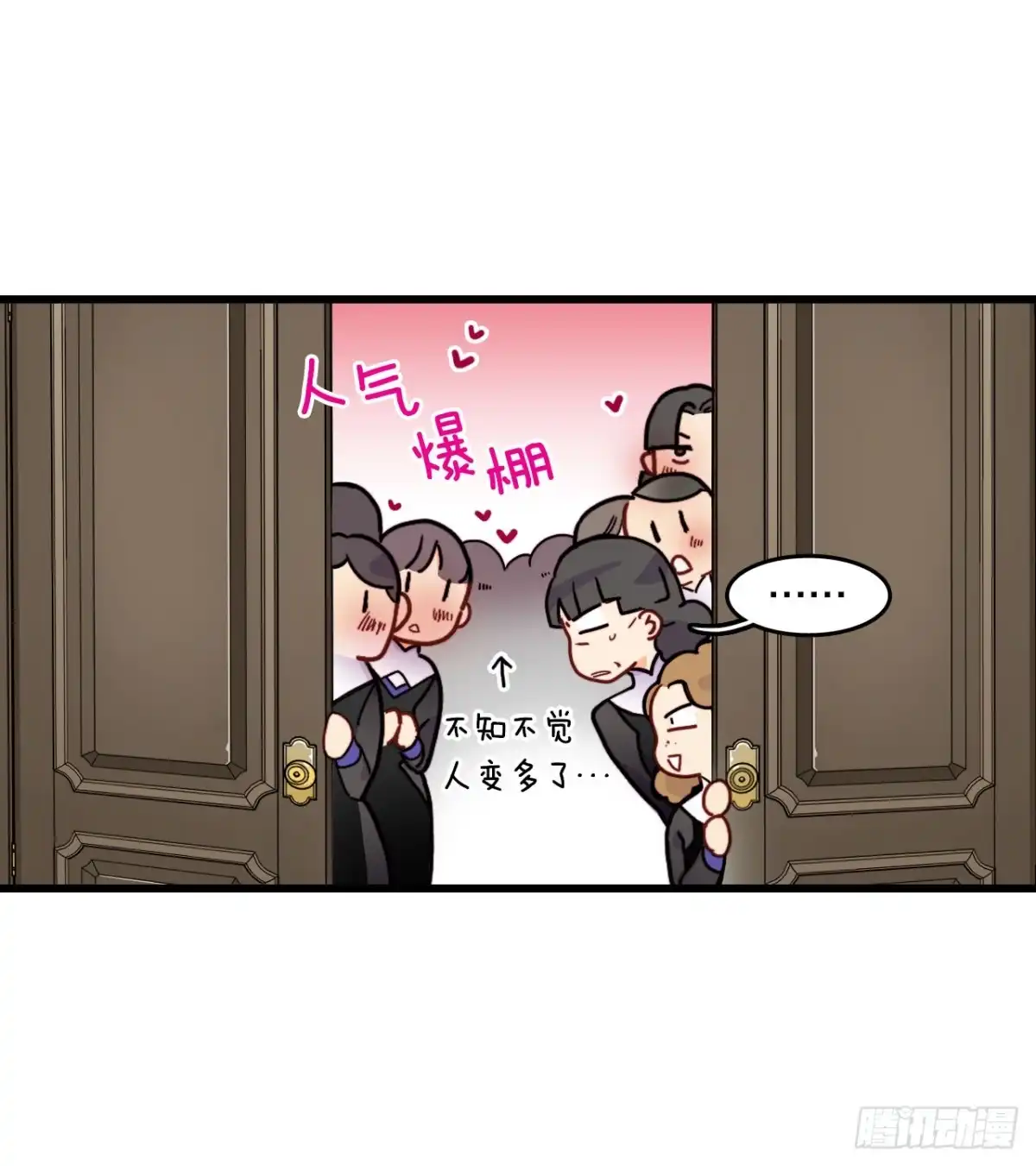 《Bring the Love》50.继续上路 第28页