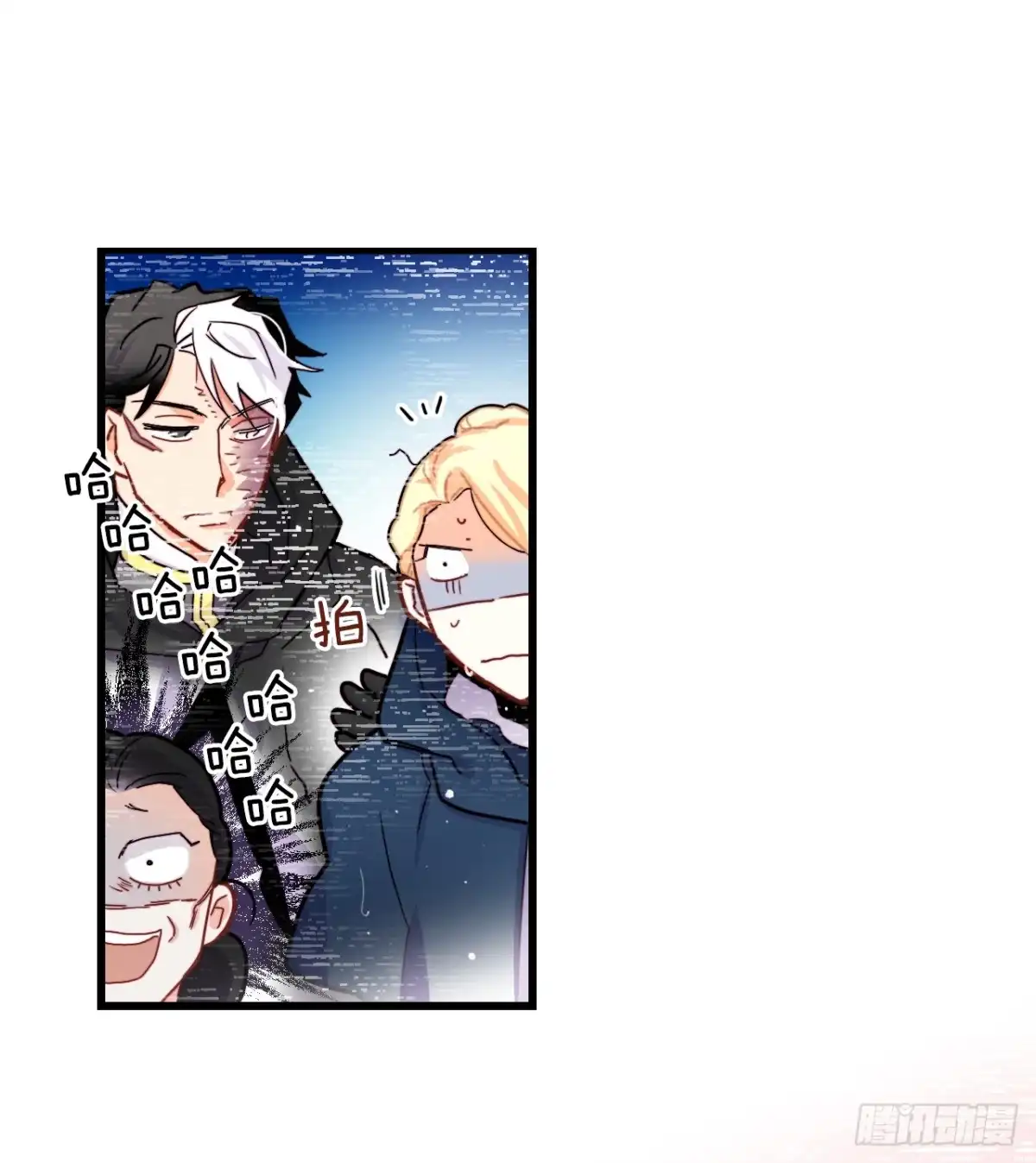 《Bring the Love》51.荒凉的村子 第7页