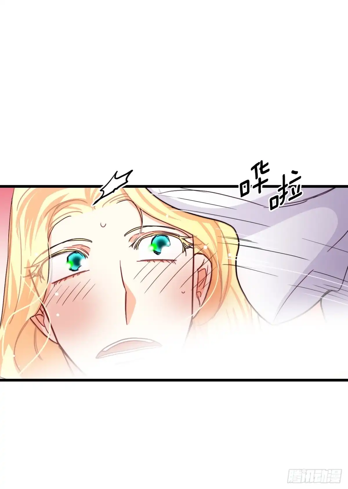 《Bring the Love》51.荒凉的村子 第33页