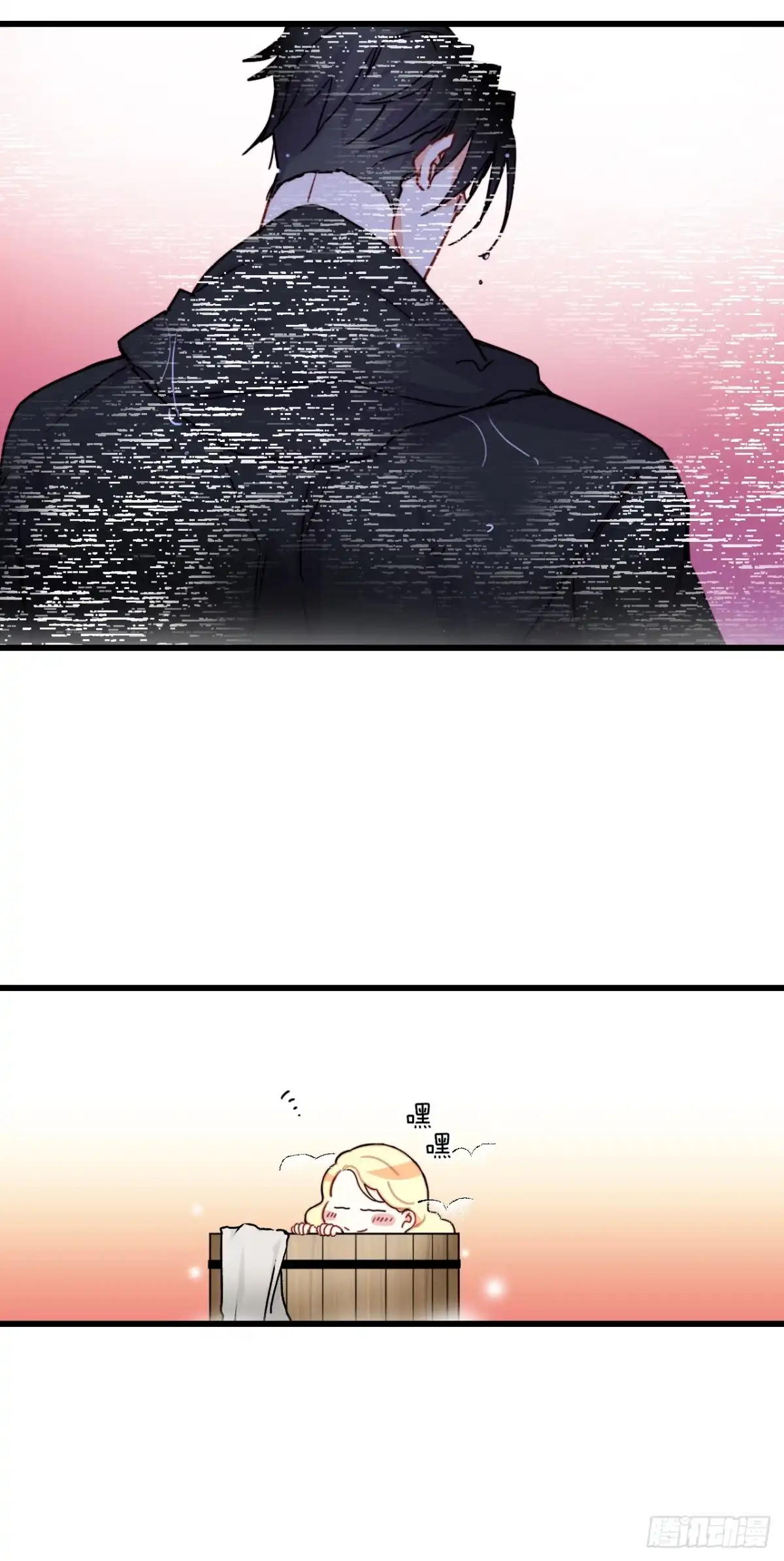 《Bring the Love》51.荒凉的村子 第10页