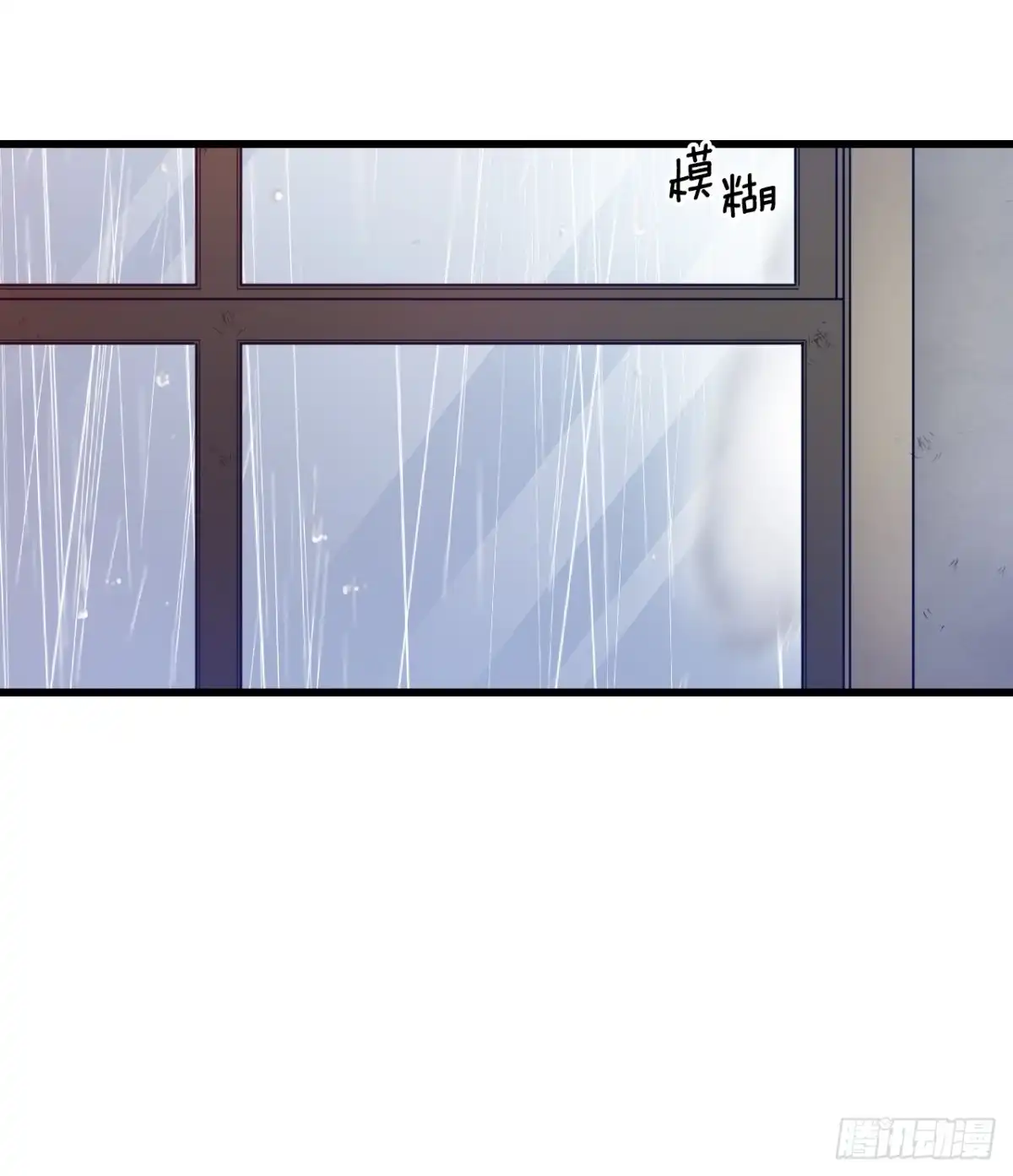 《Bring the Love》51.荒凉的村子 第13页