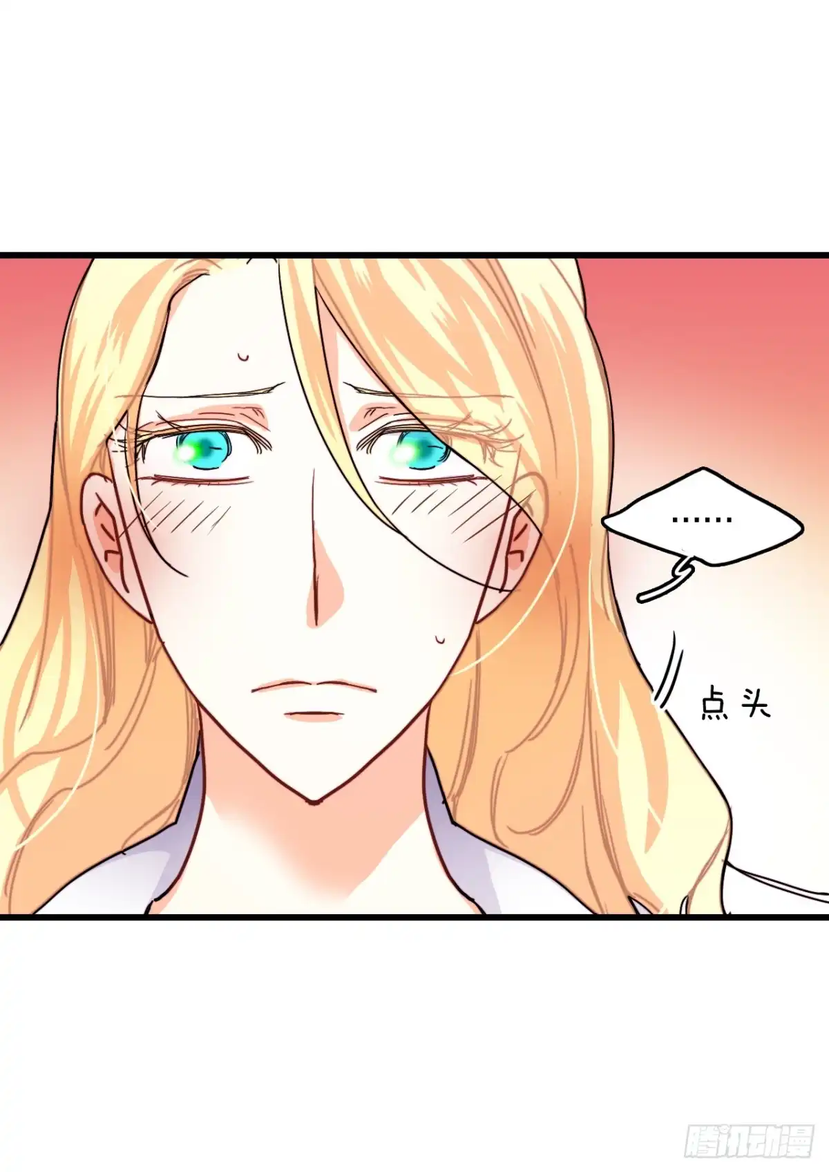 《Bring the Love》51.荒凉的村子 第59页