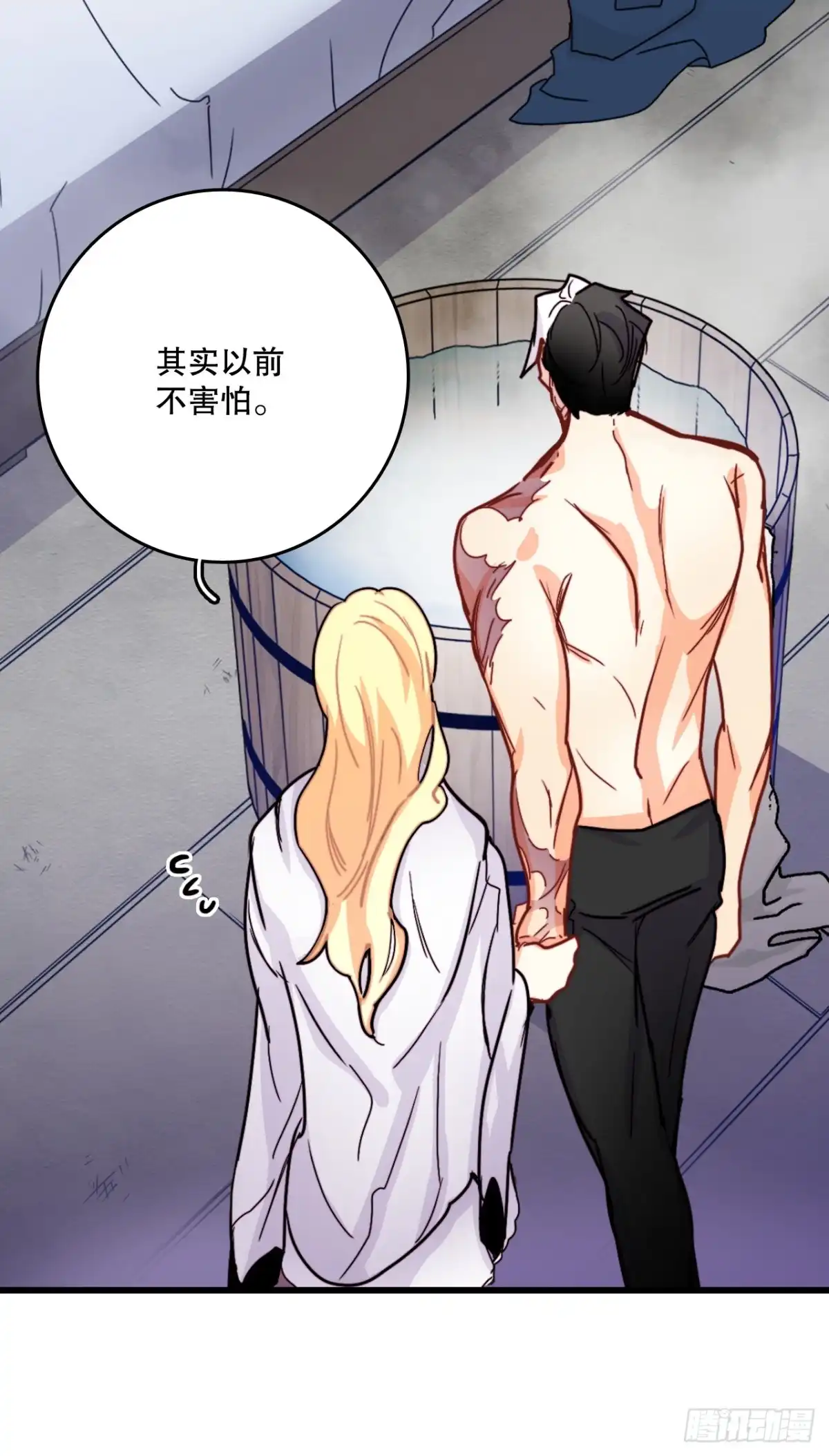 《Bring the Love》51.荒凉的村子 第45页