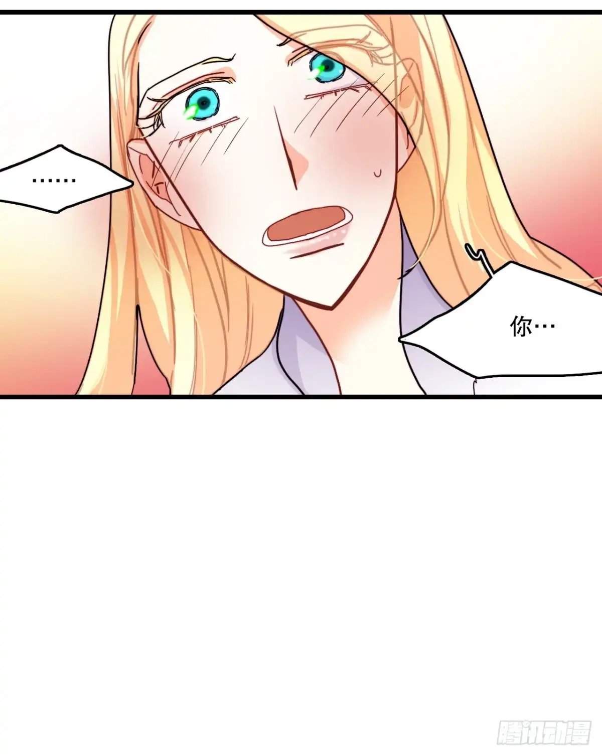 《Bring the Love》52.关于幽灵 第42页